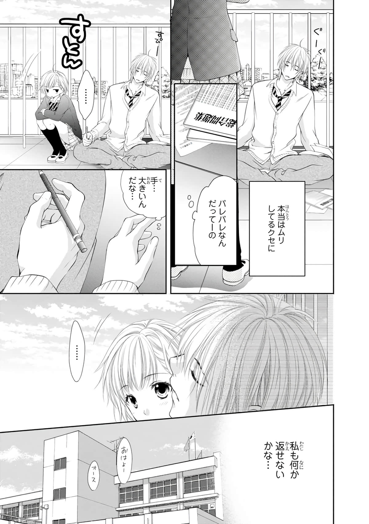 Page 126