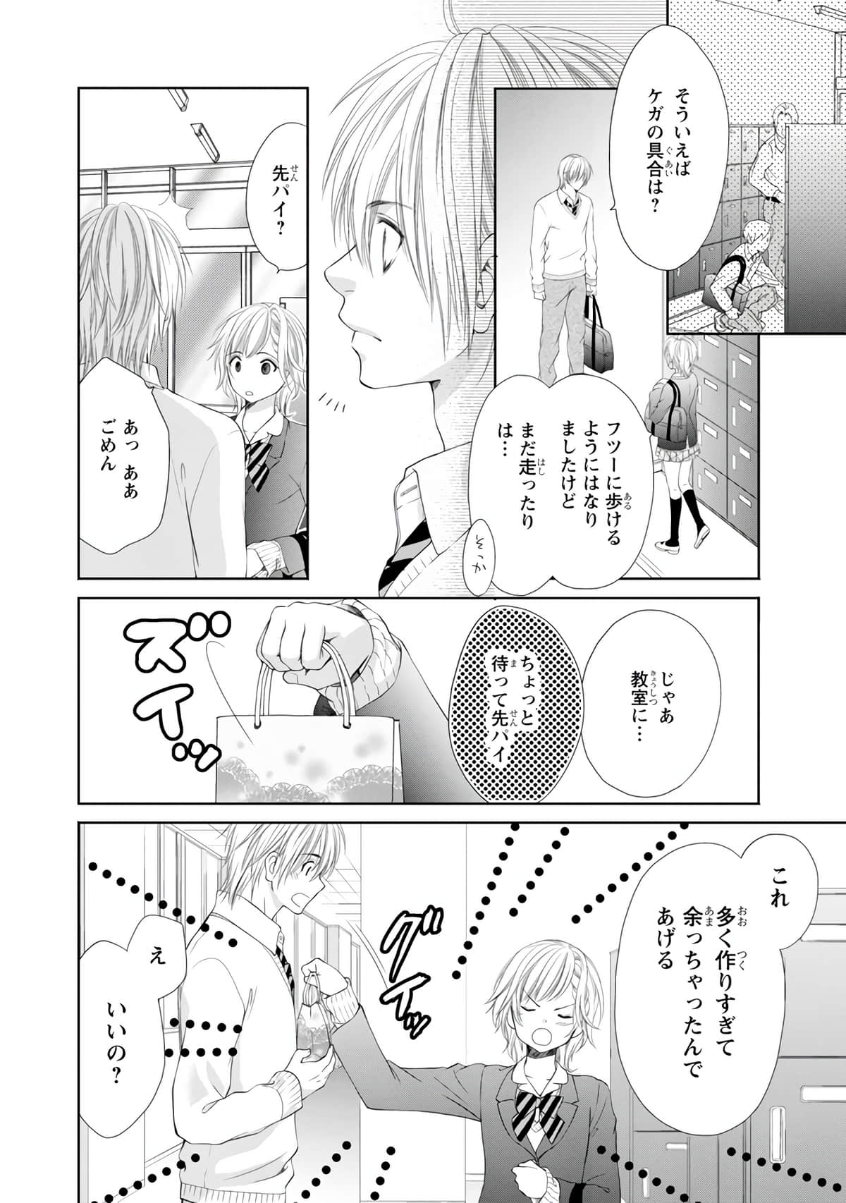 Page 127