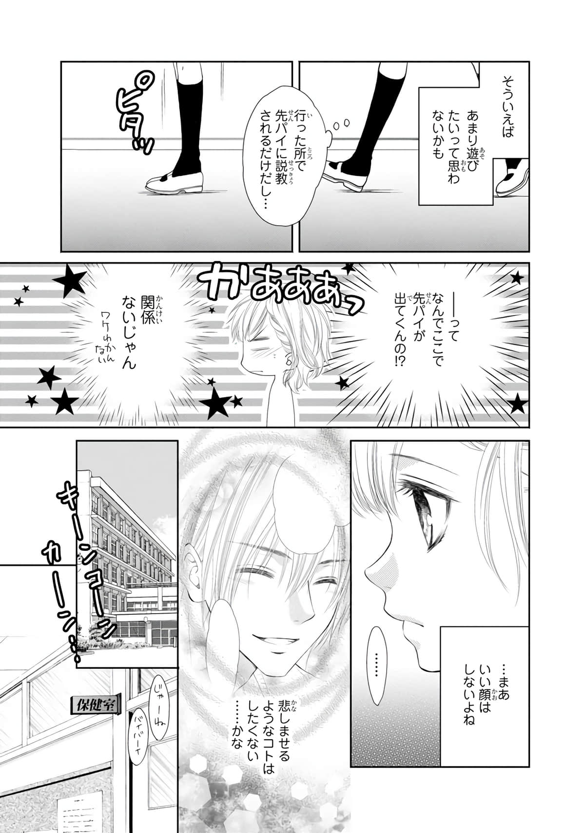 Page 130