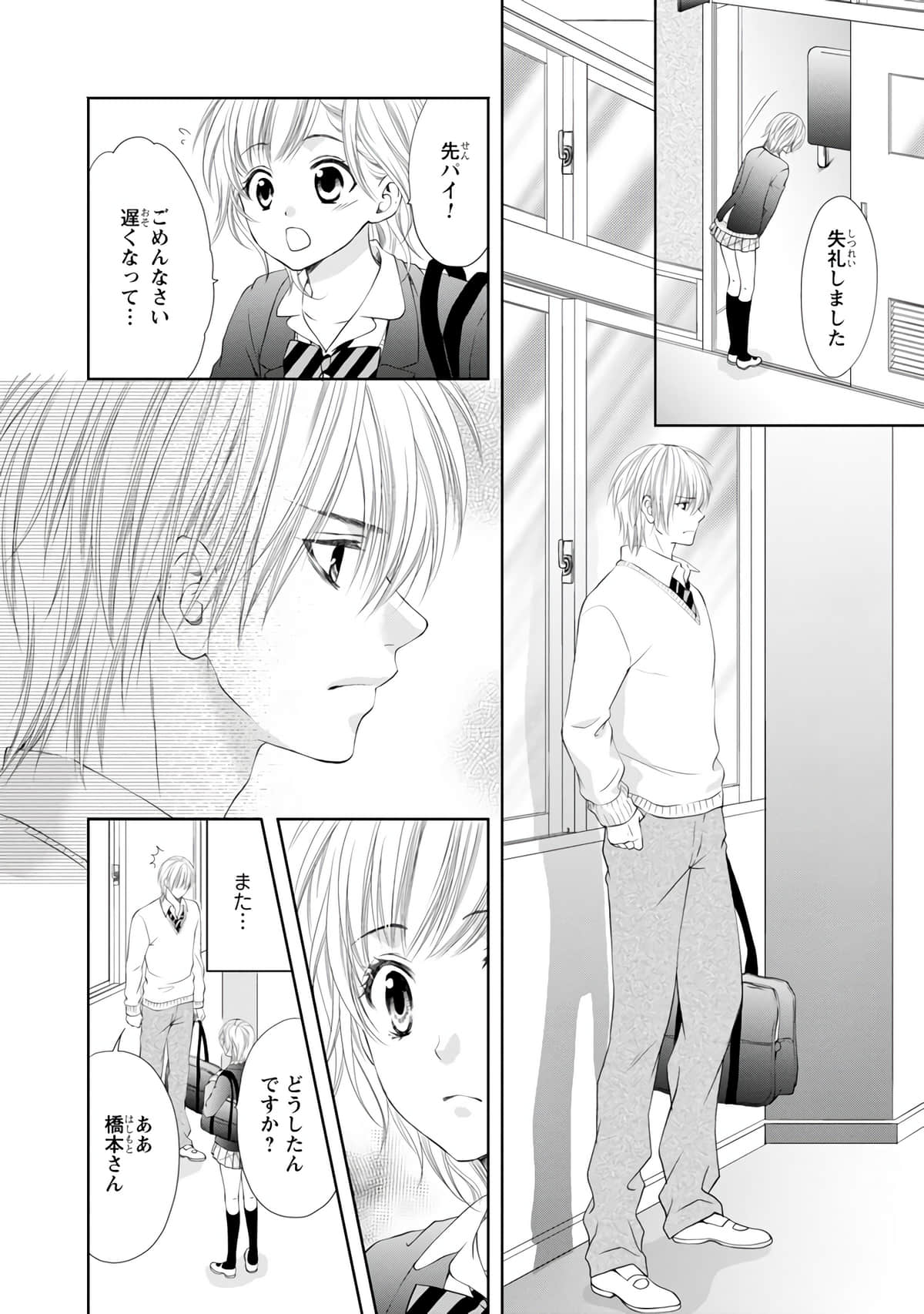Page 131