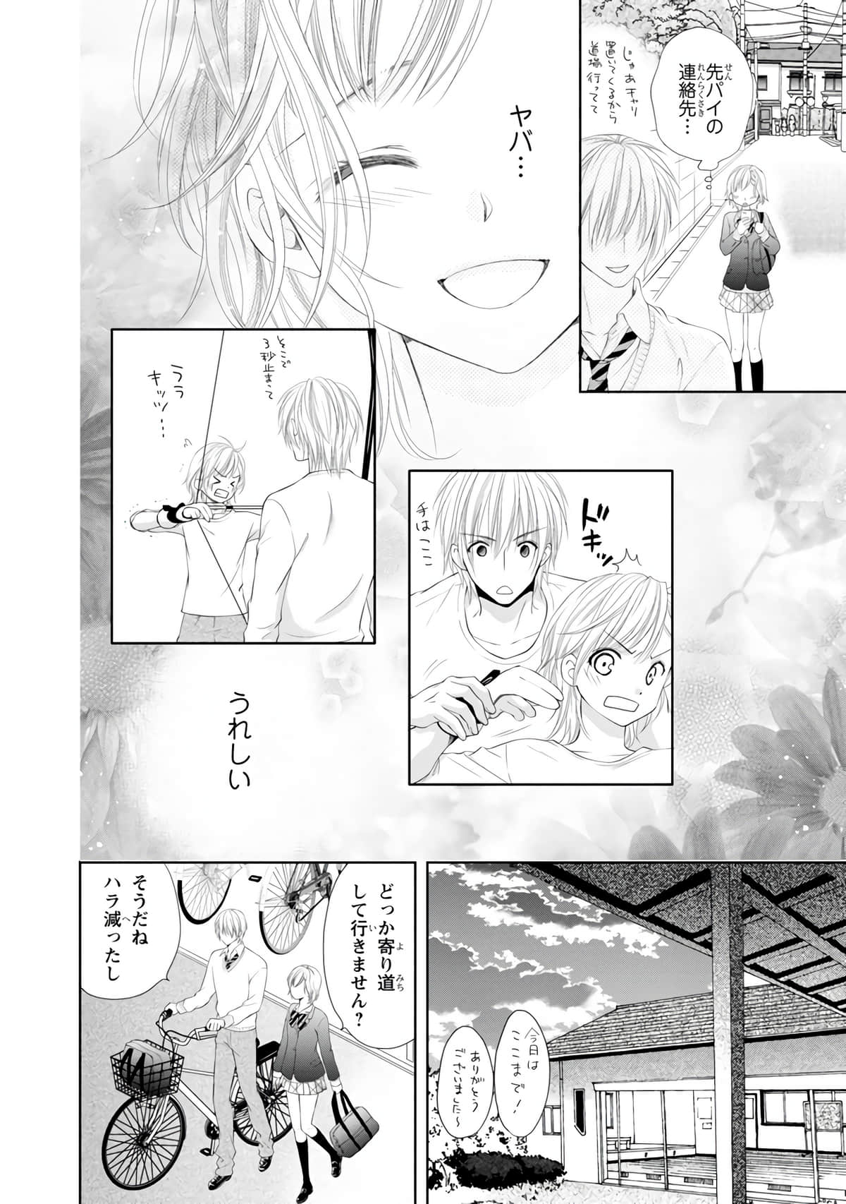 Page 135