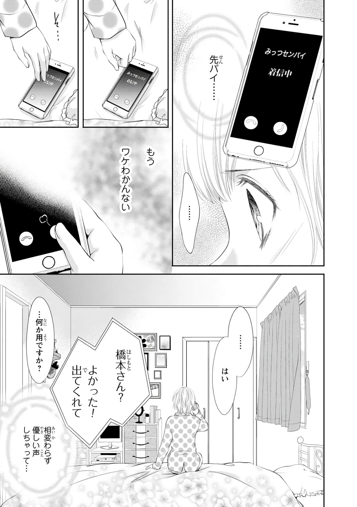 Page 144