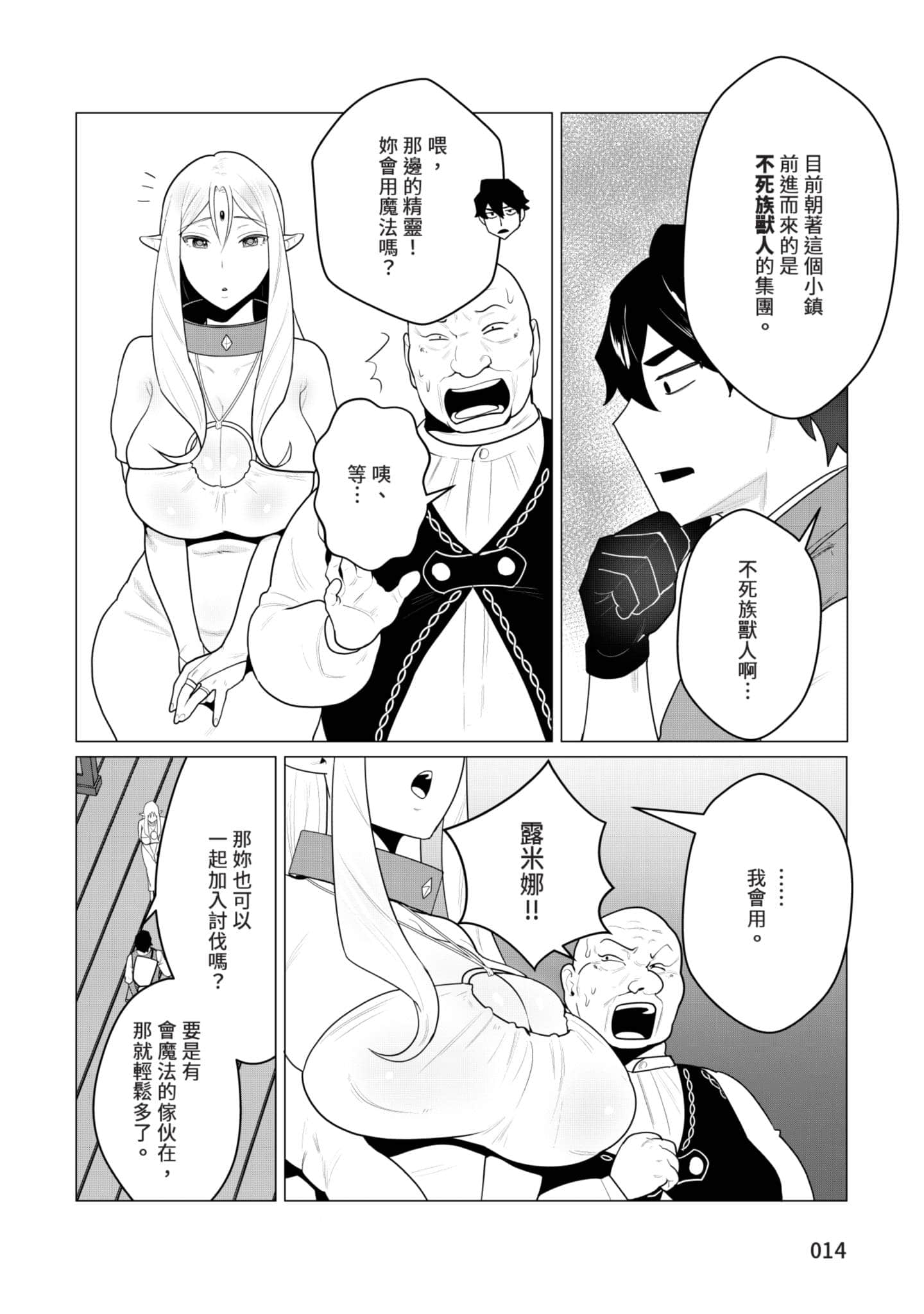 第 13 页