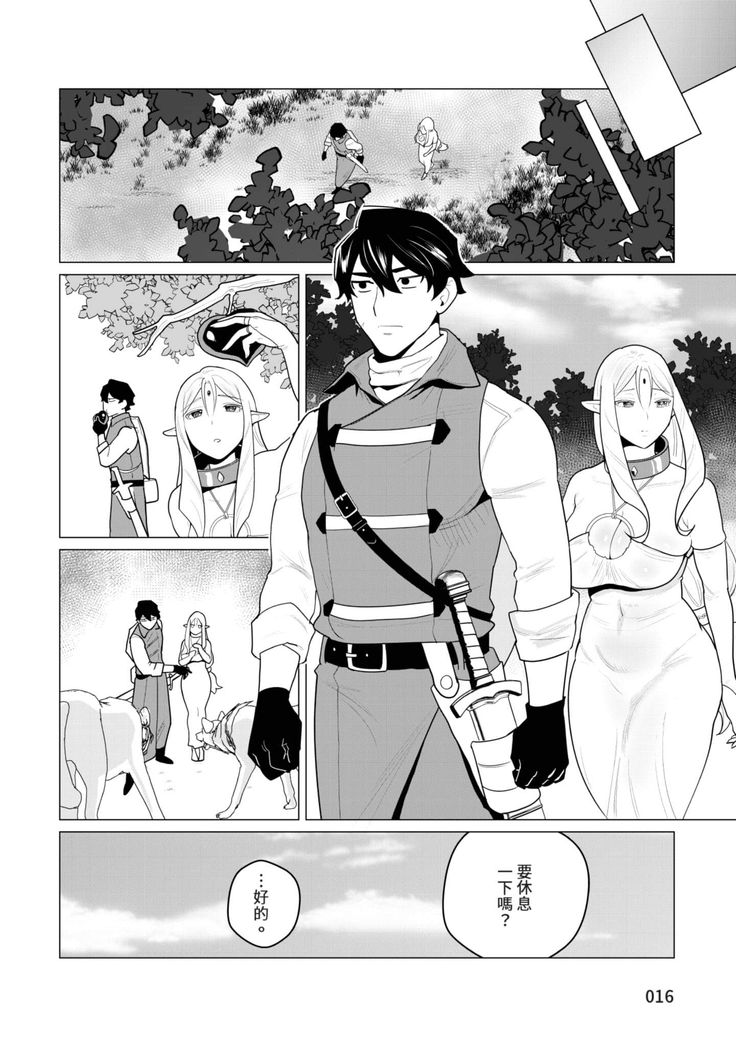 第 15 页