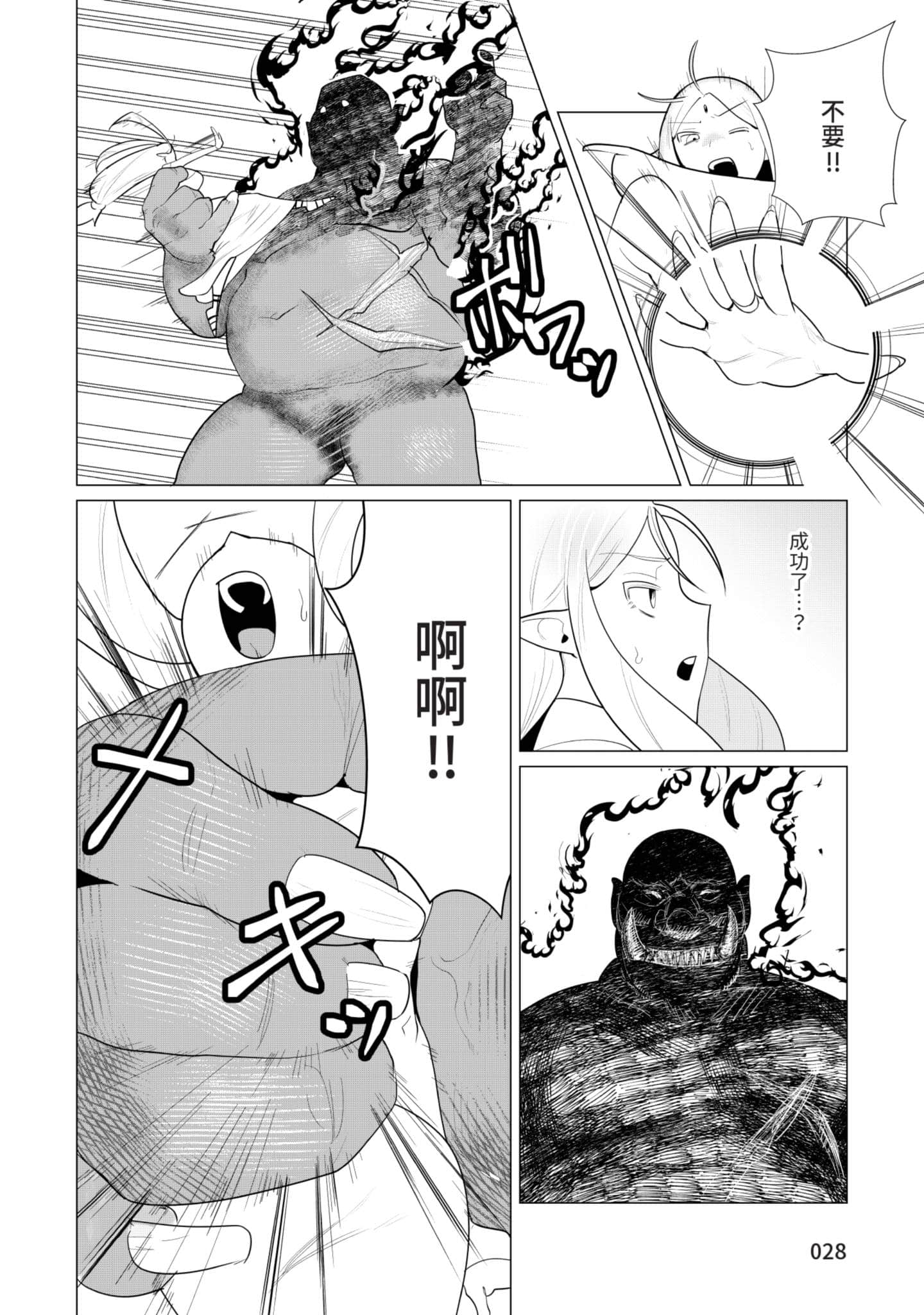 第 27 页