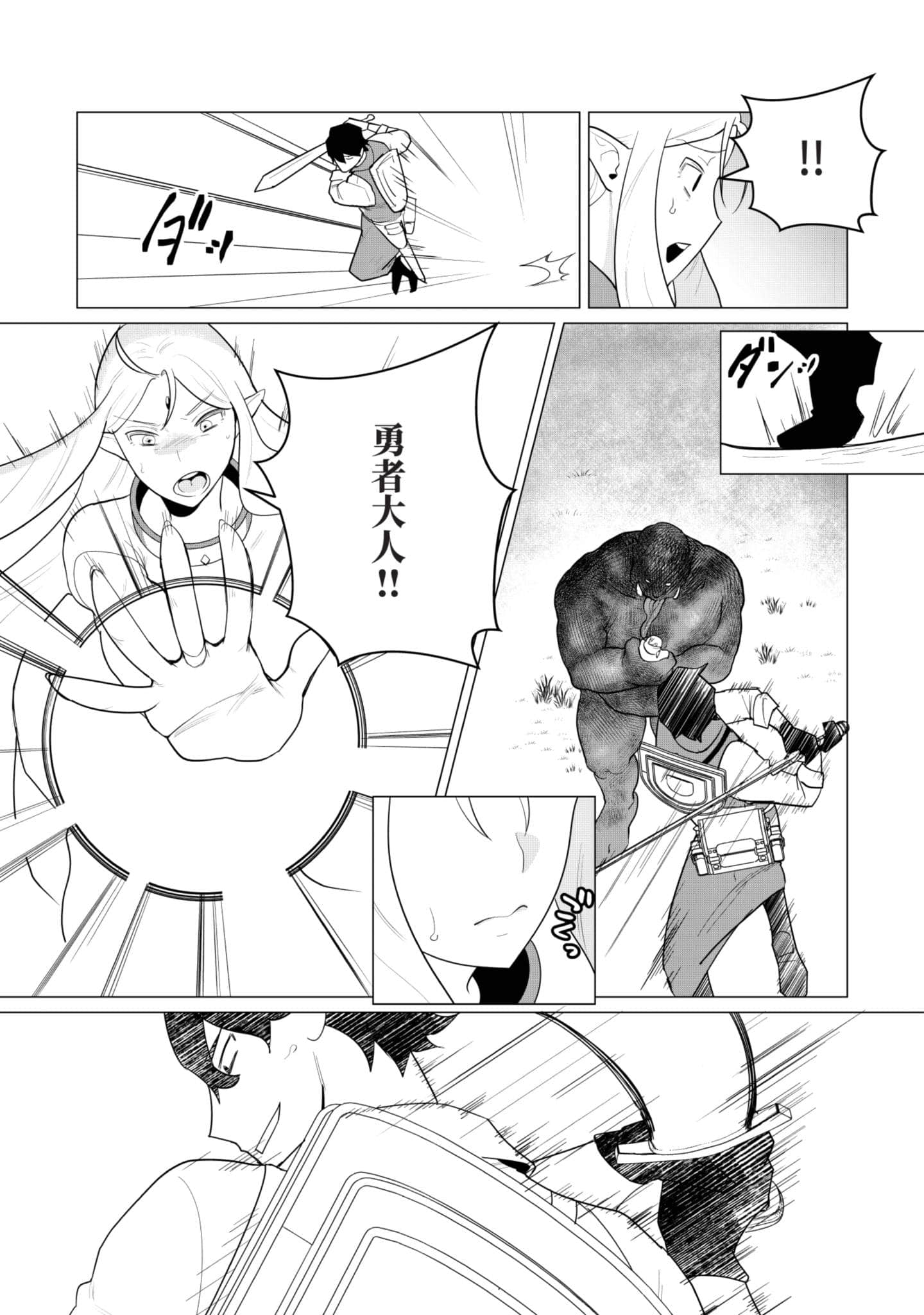 第 30 页