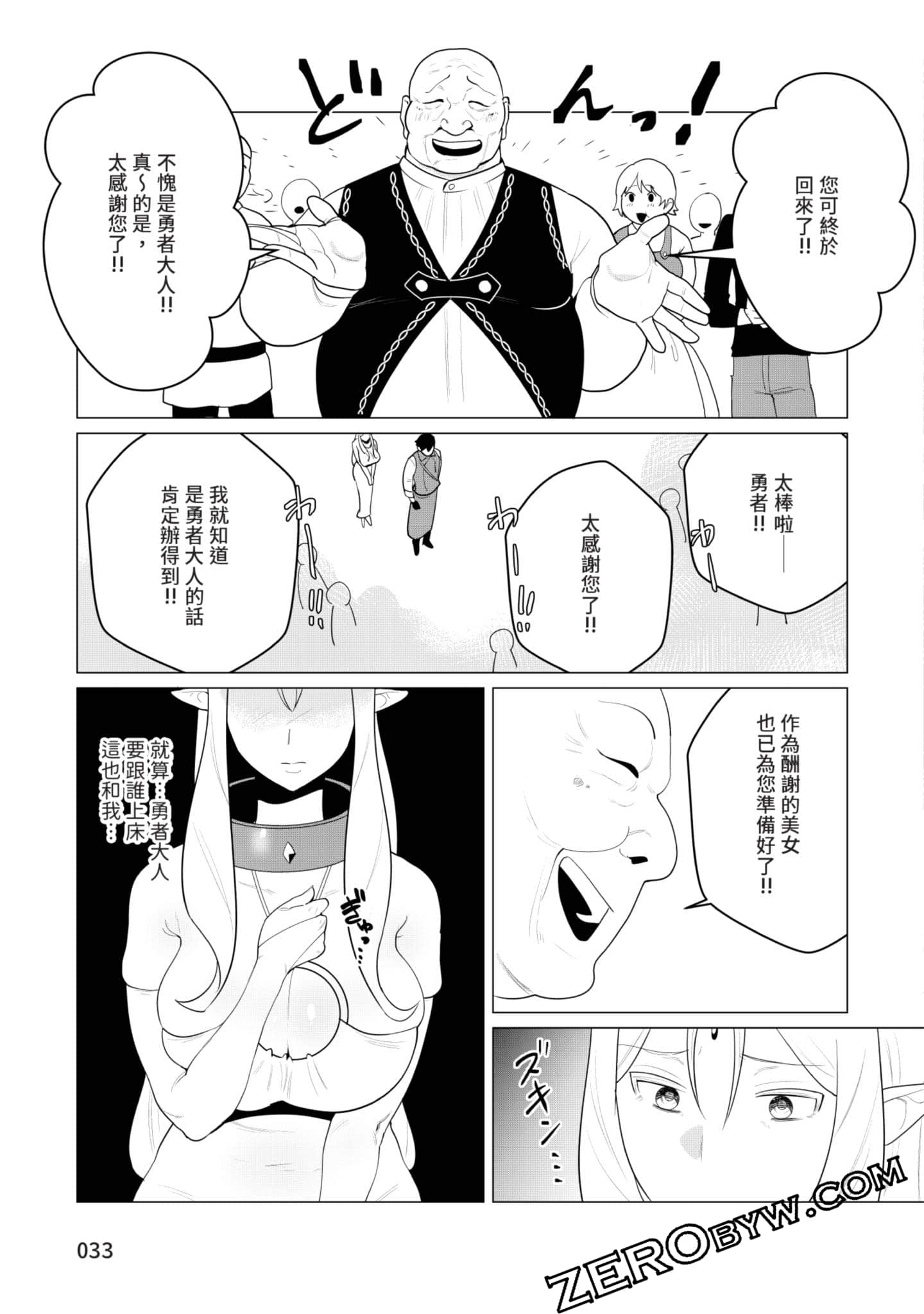 第 32 页