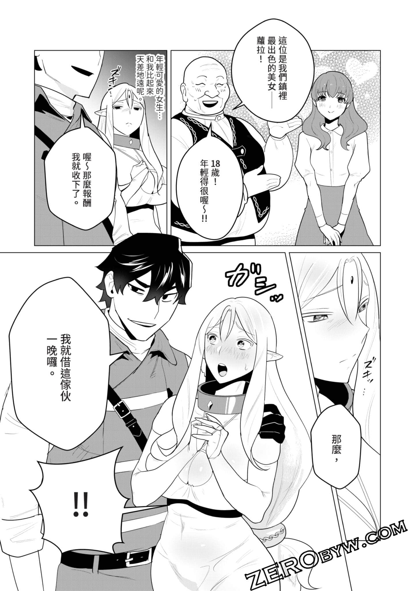 第 33 页