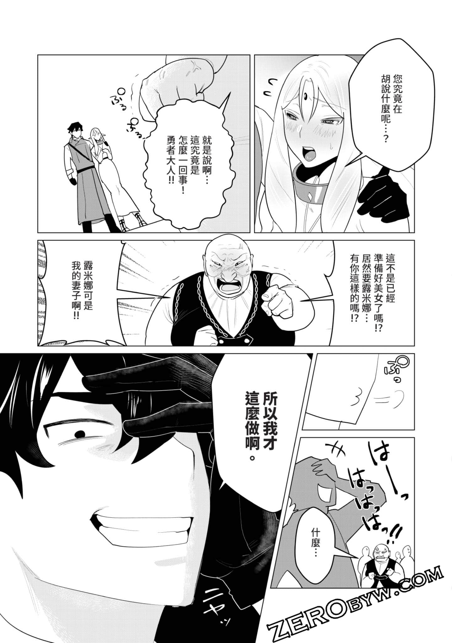 第 34 页