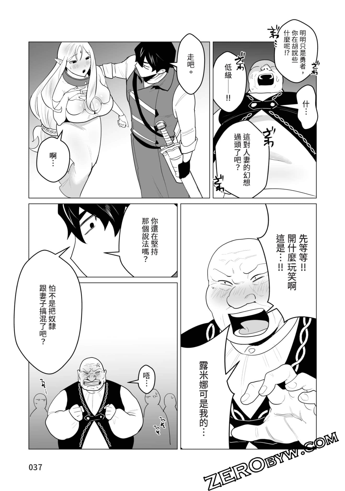 第 36 页