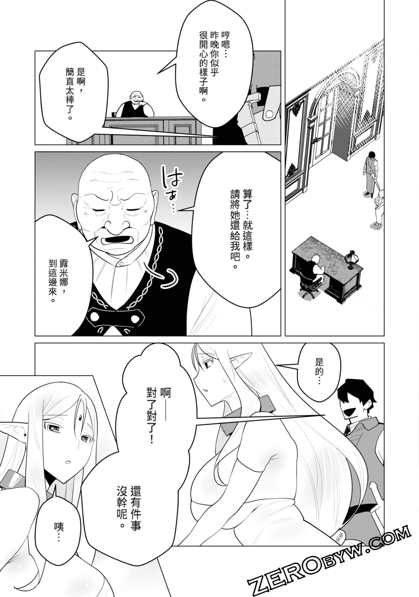 第 40 页