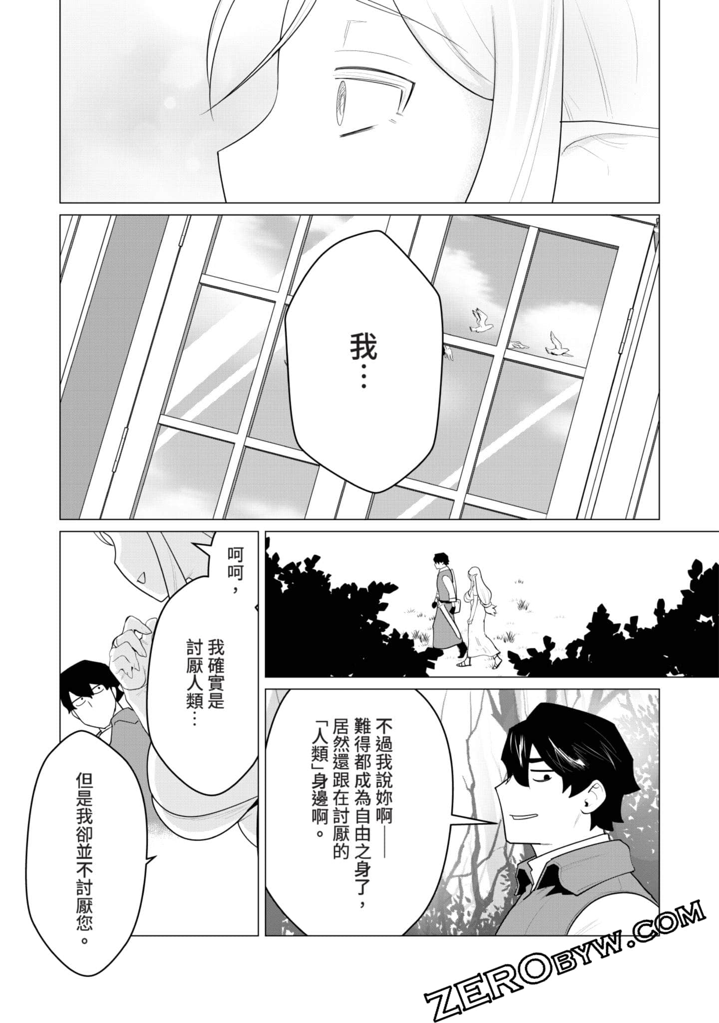 第 42 页