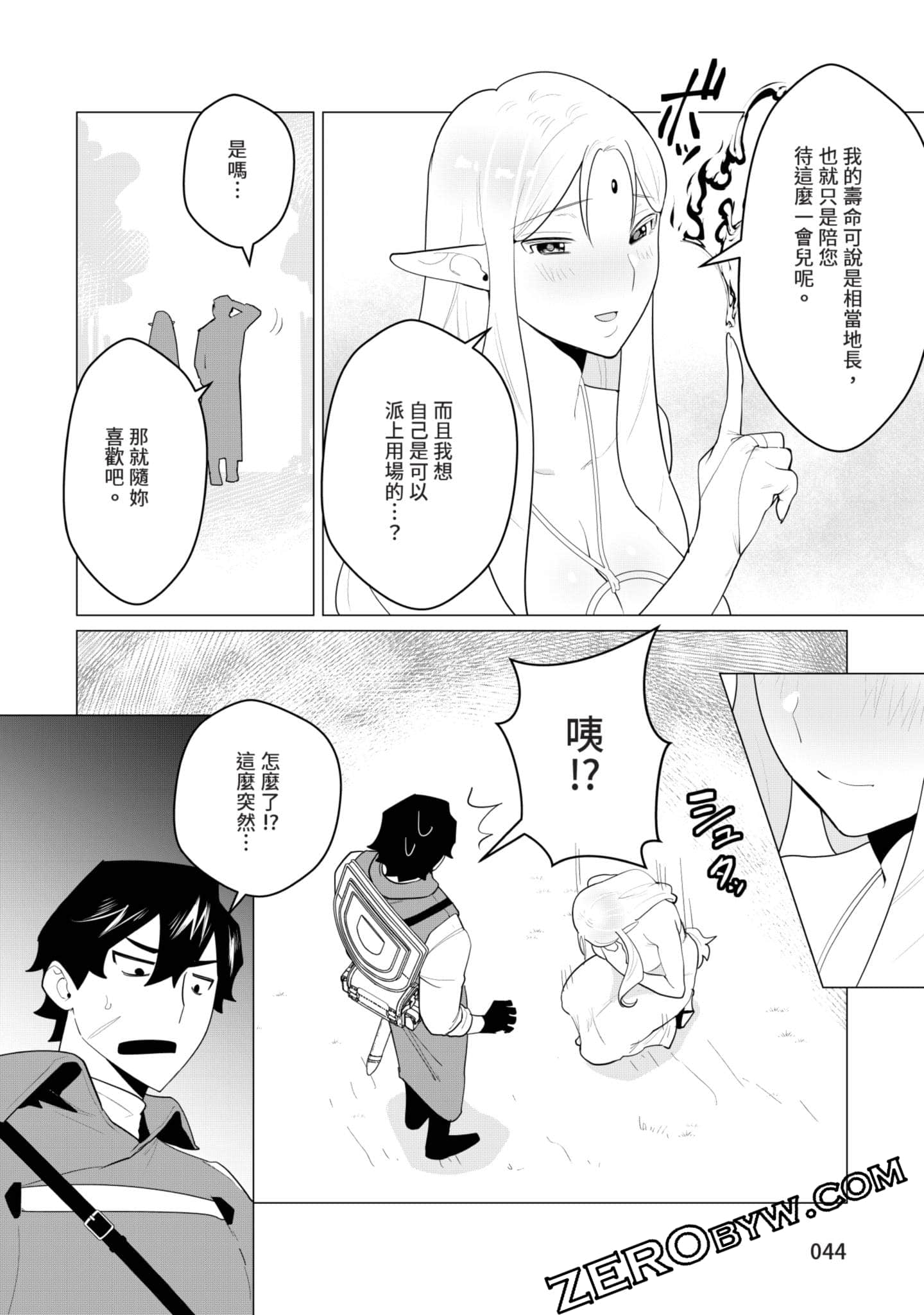 第 43 页