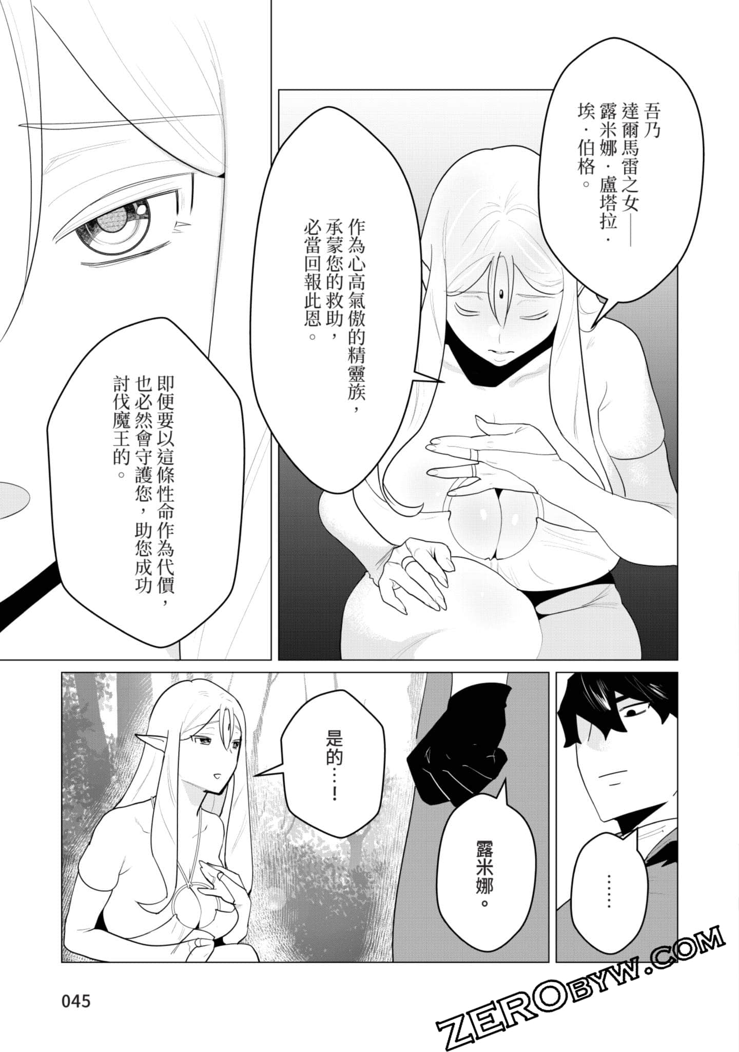 第 44 页