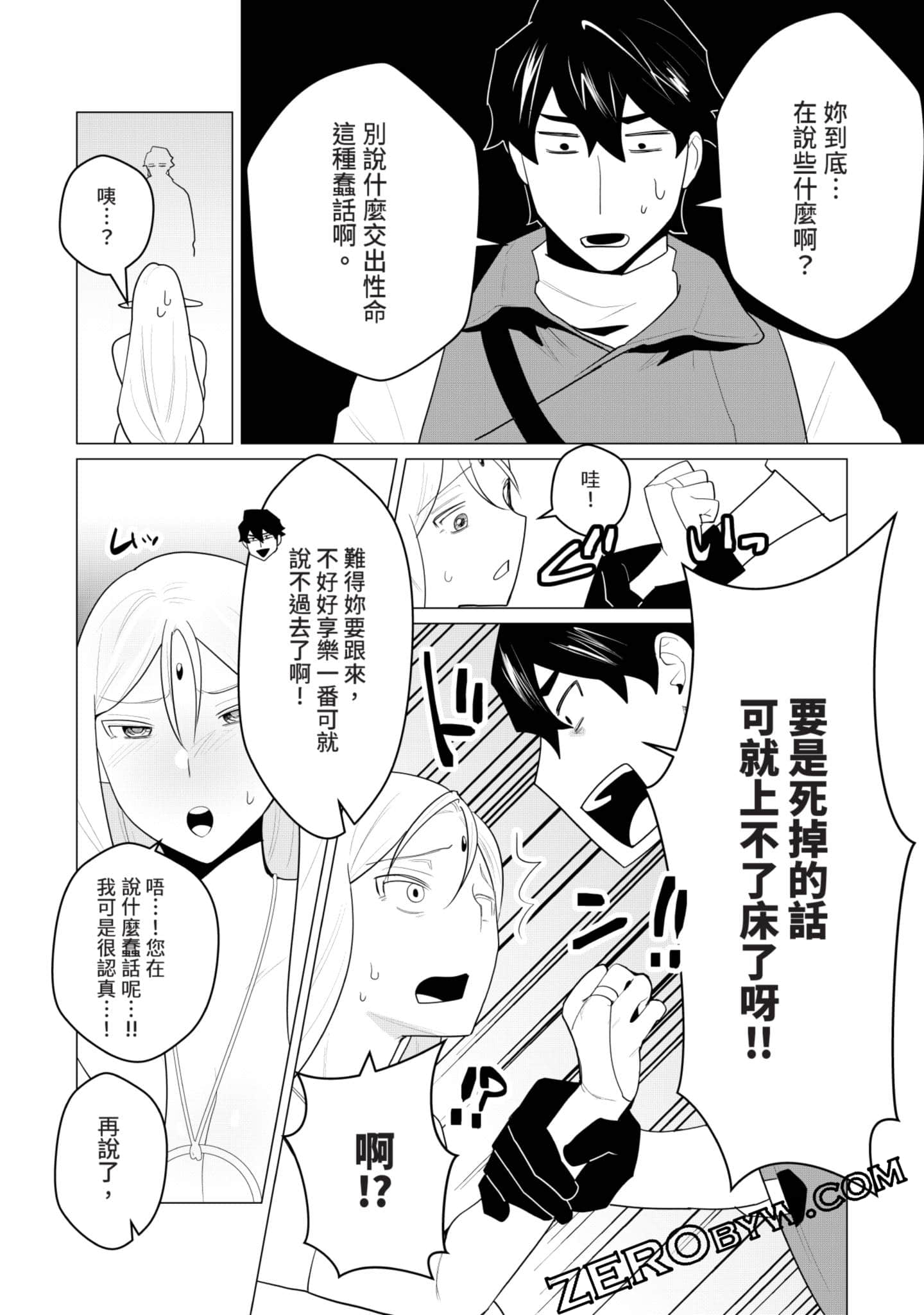 第 45 页