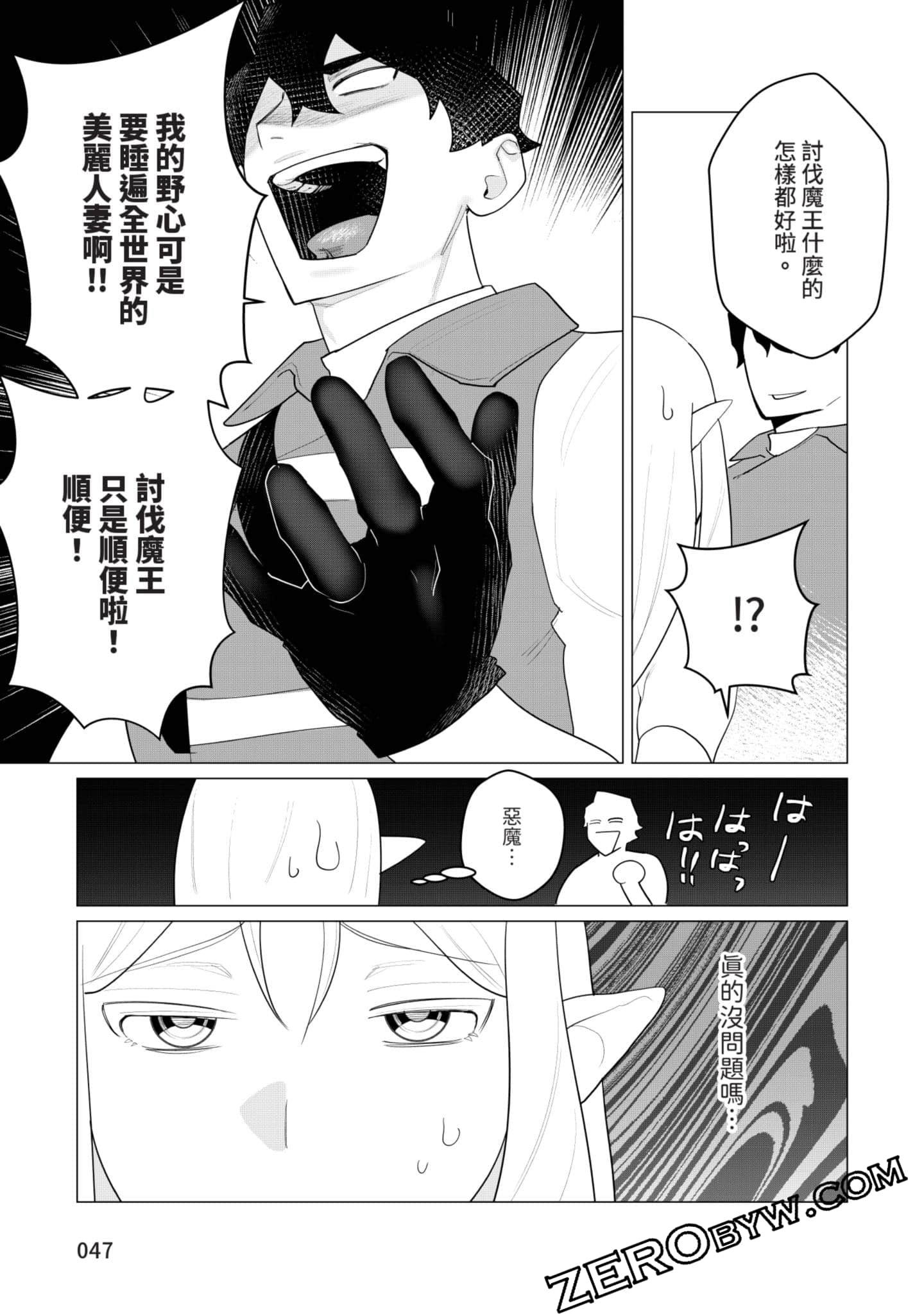 第 46 页