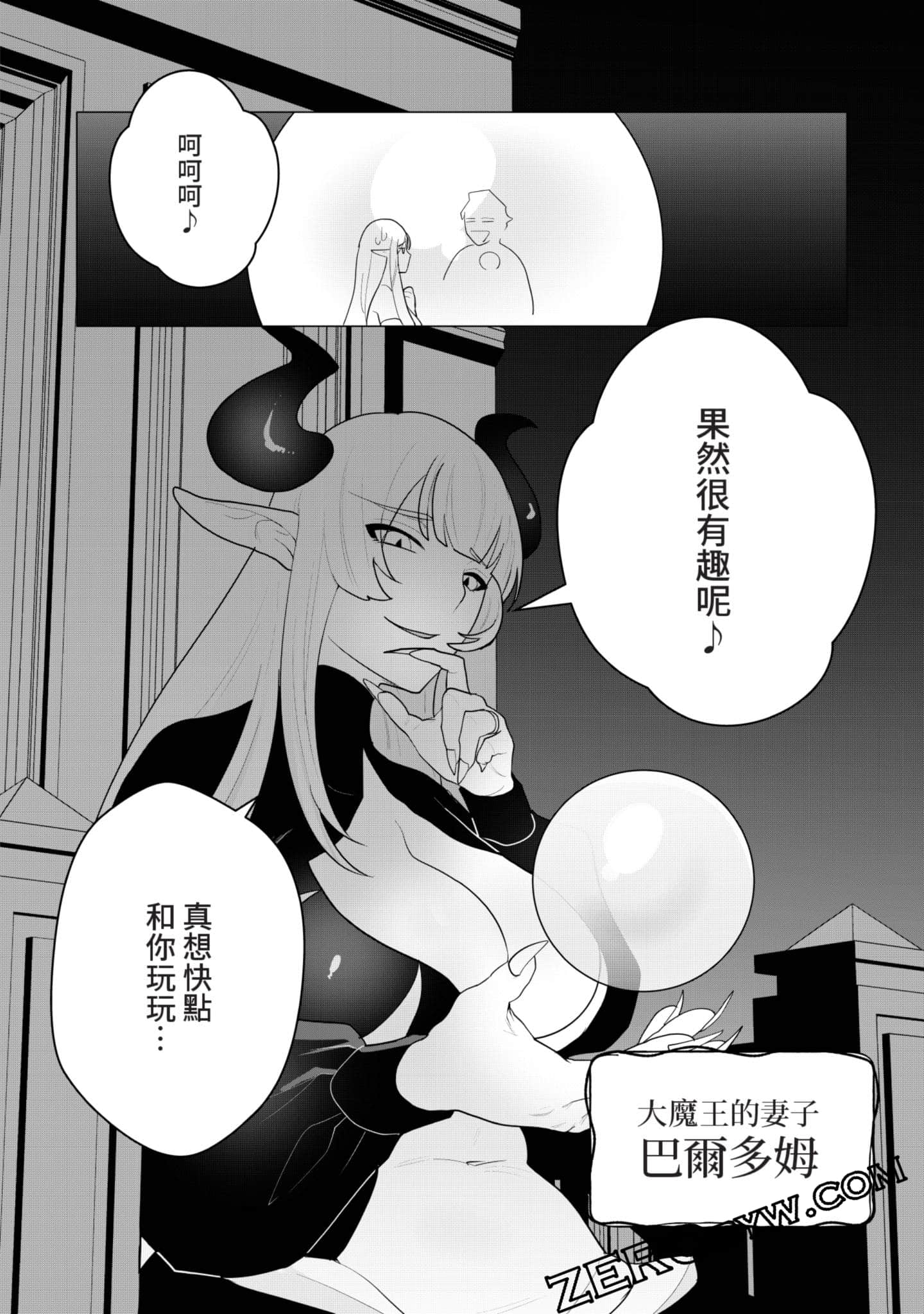 第 47 页