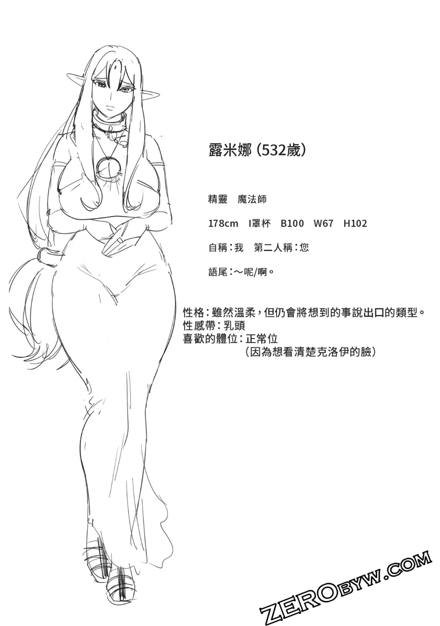第 48 页