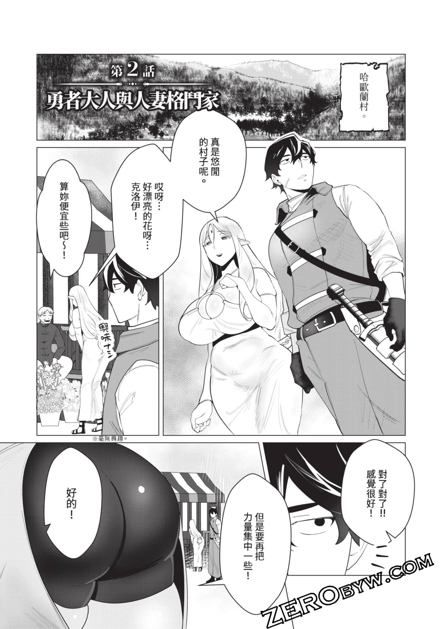 第 50 页