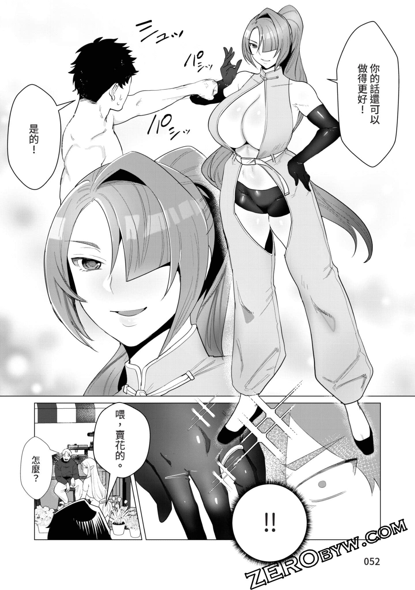 第 51 页