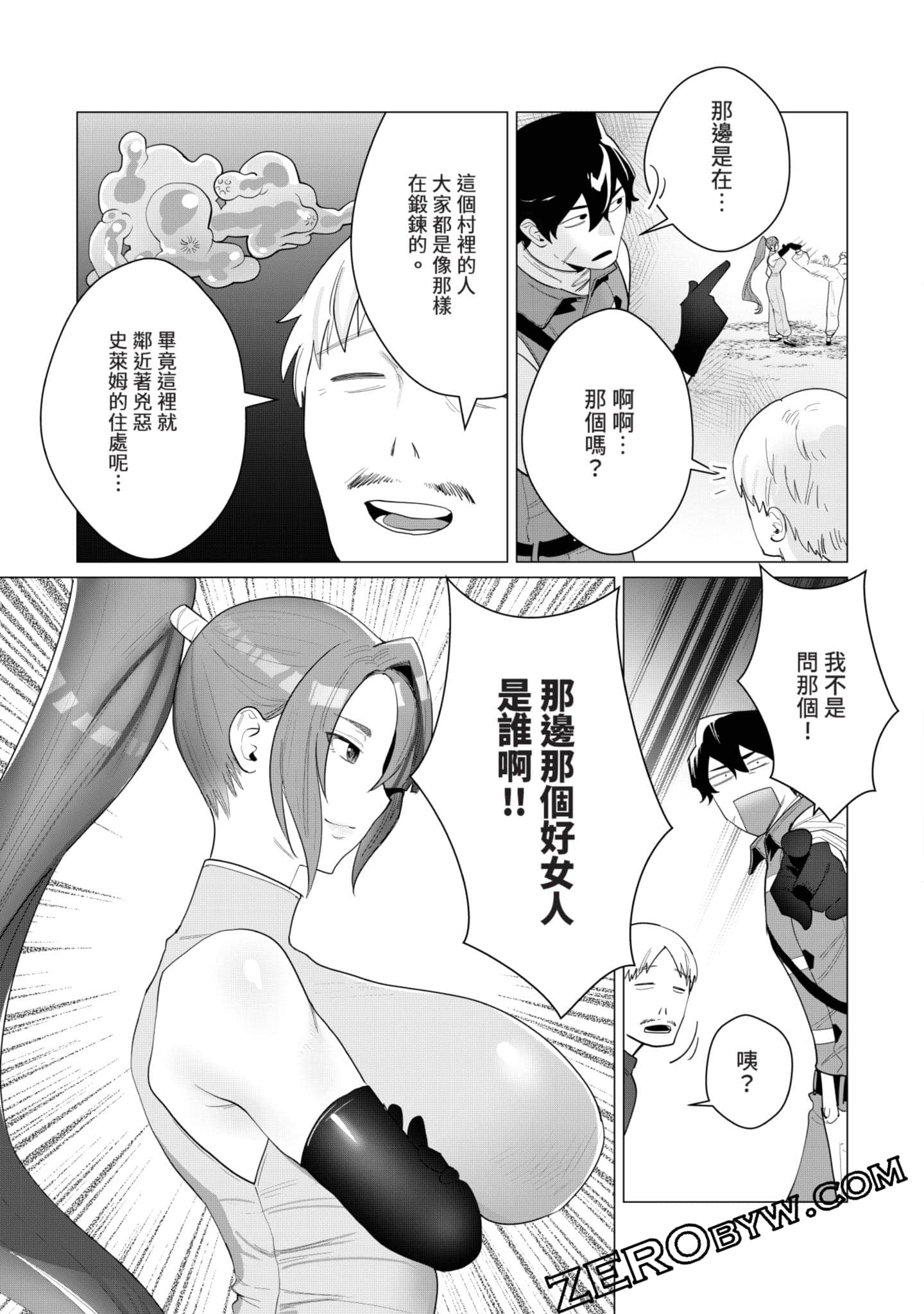 第 52 页