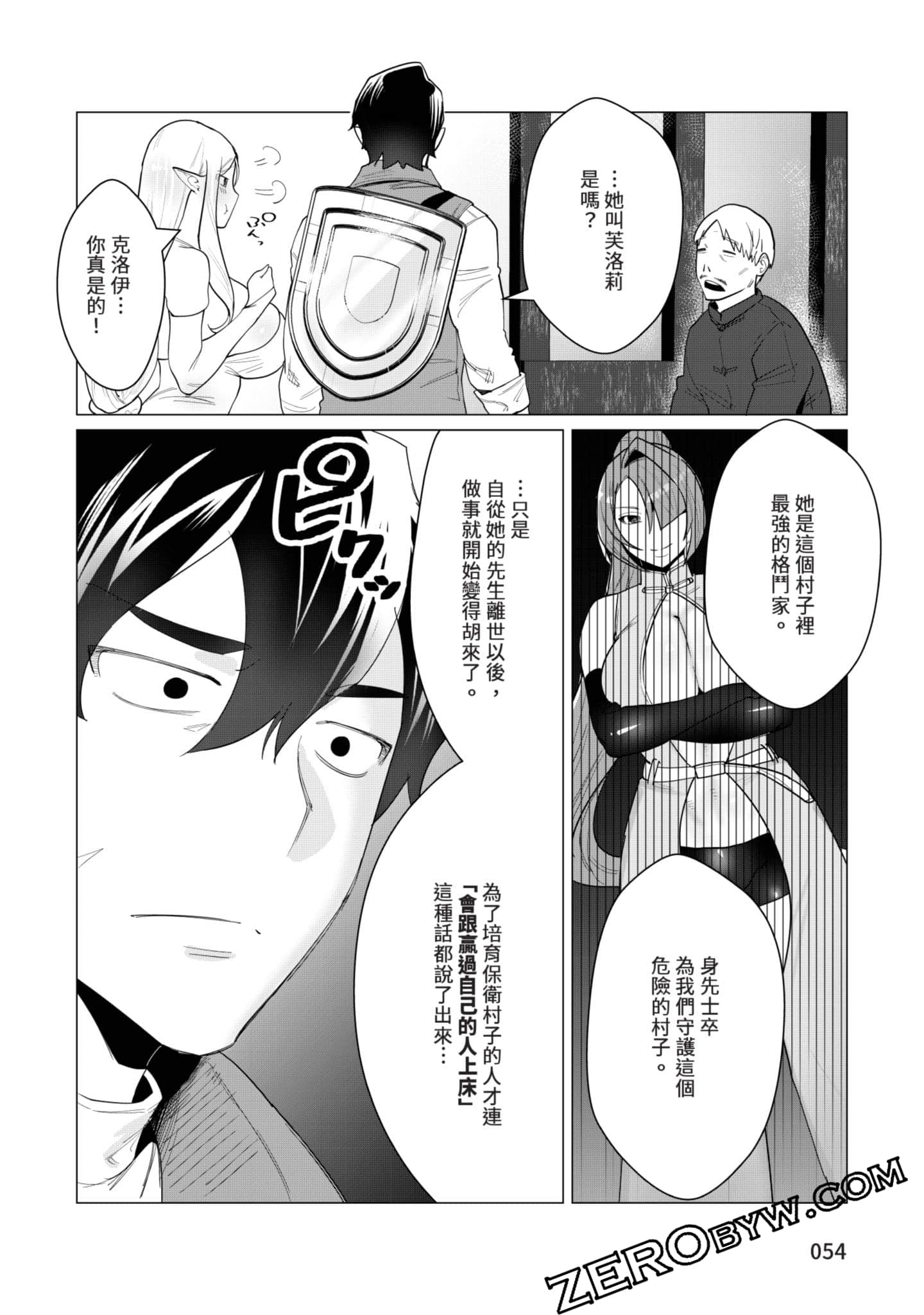 第 53 页