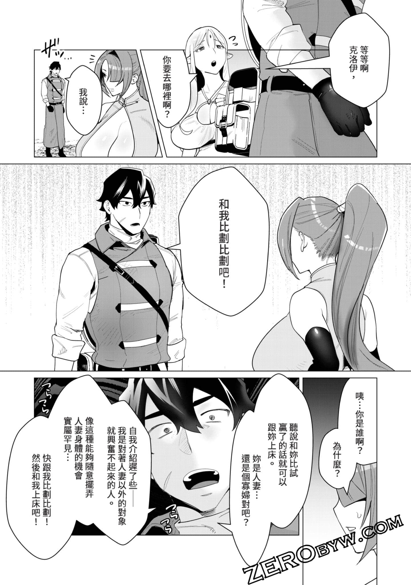 第 54 页