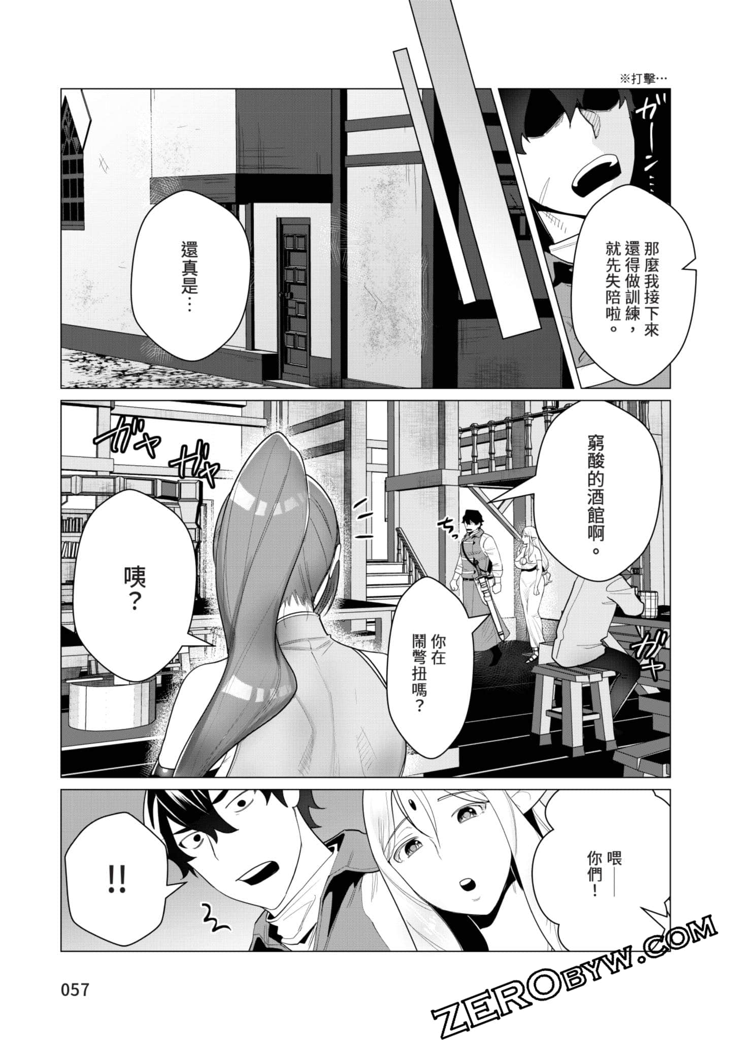第 56 页