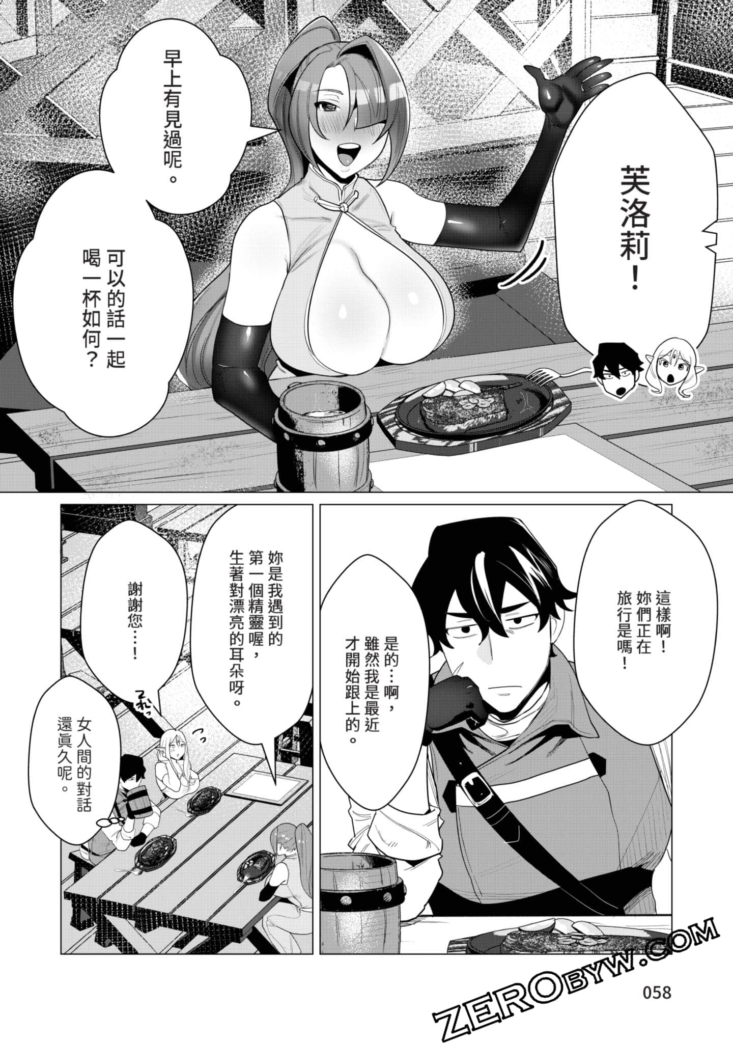 第 57 页
