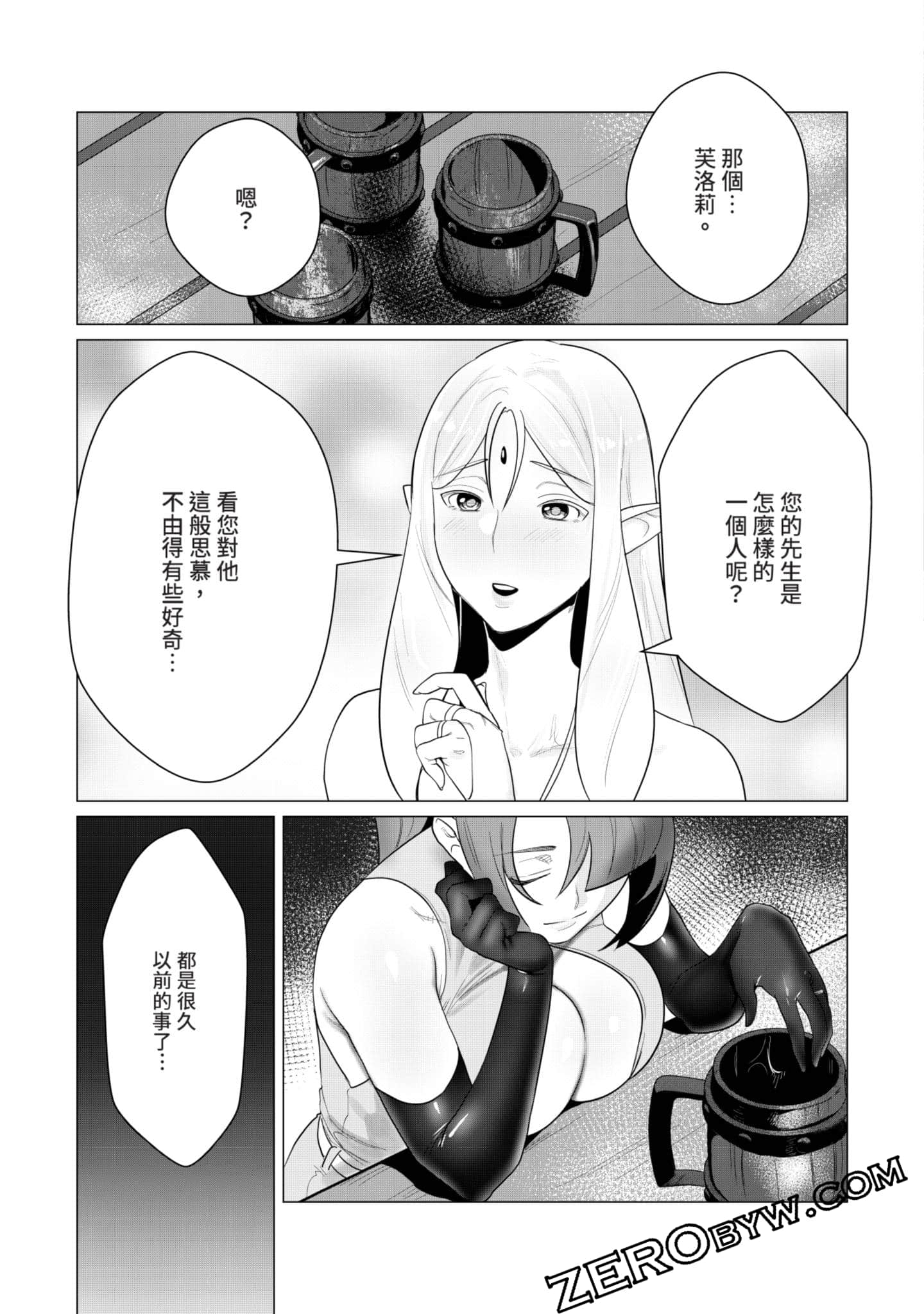 第 58 页