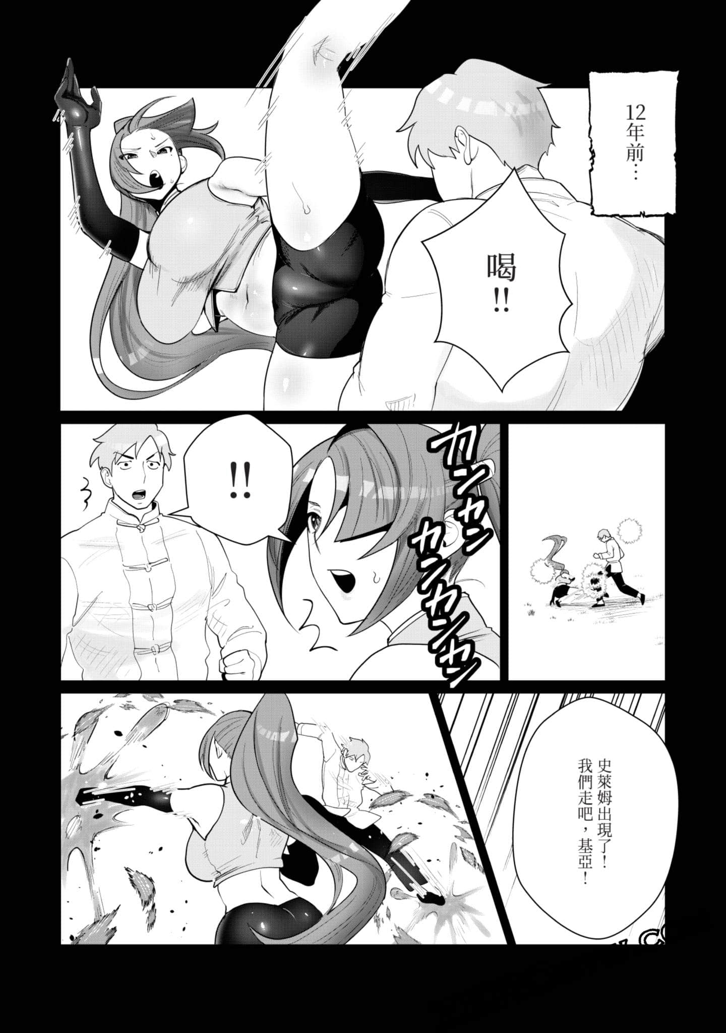 第 59 页