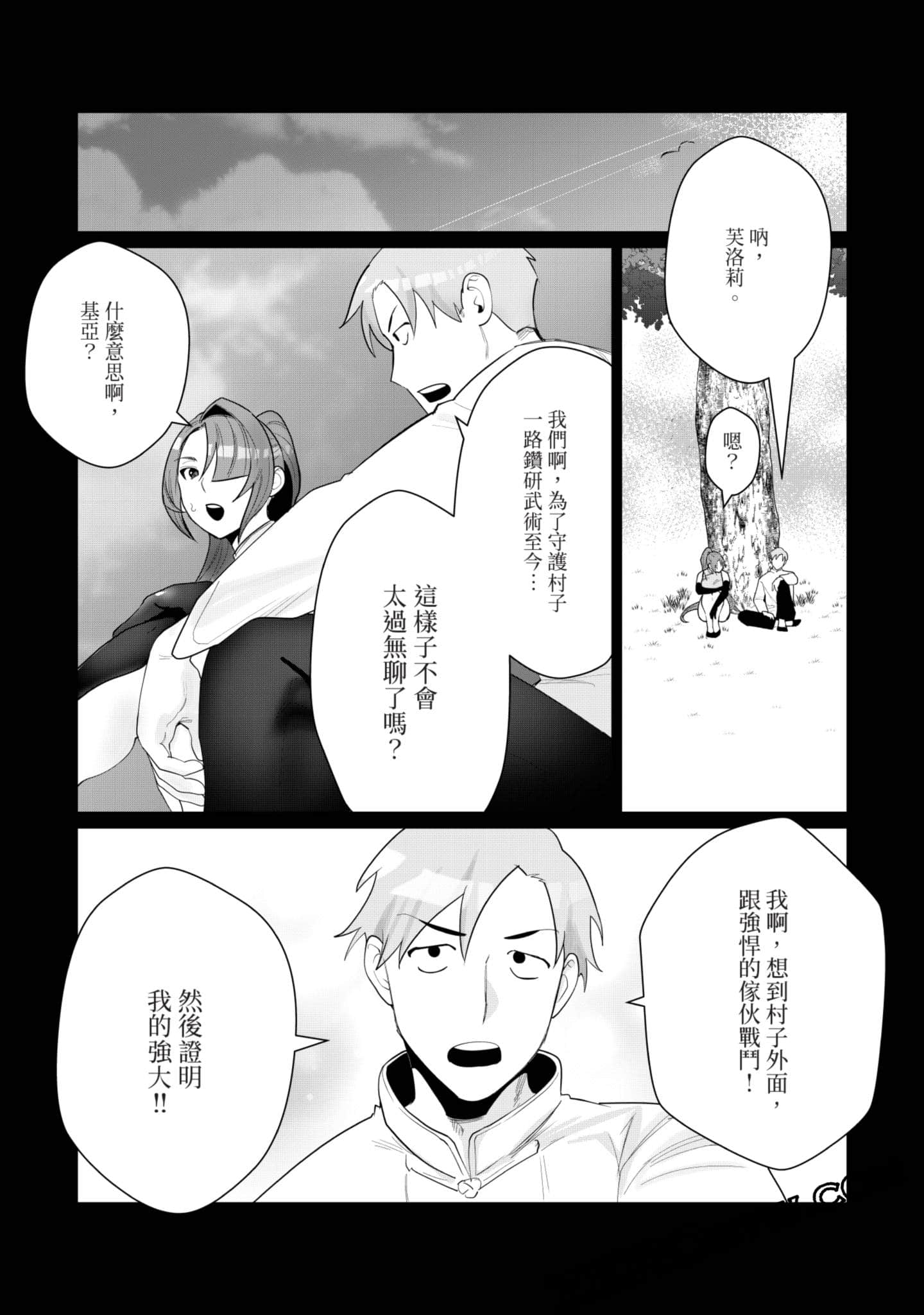 第 60 页