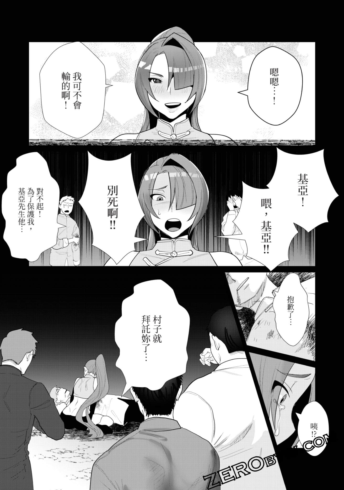 第 62 页
