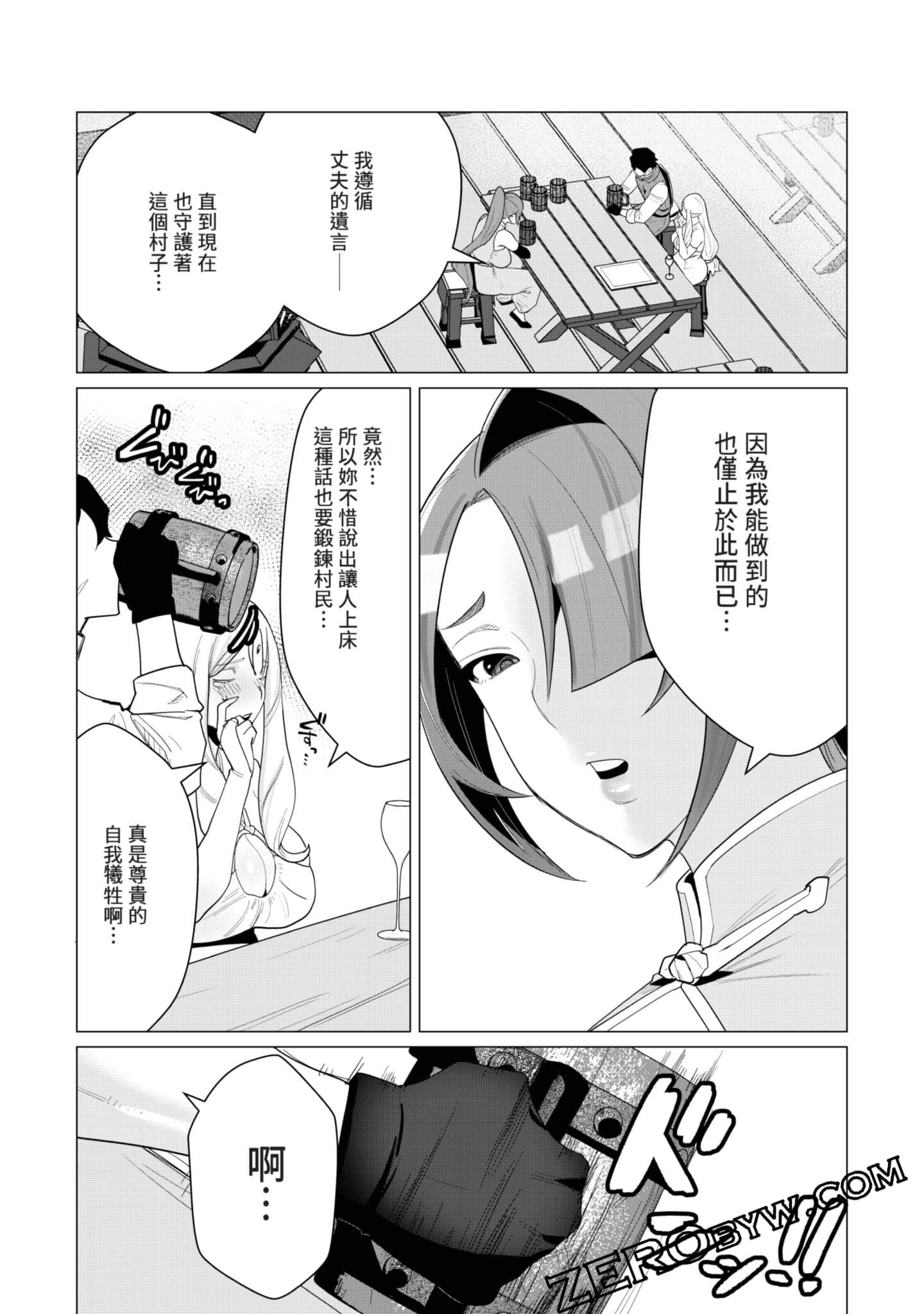 第 63 页
