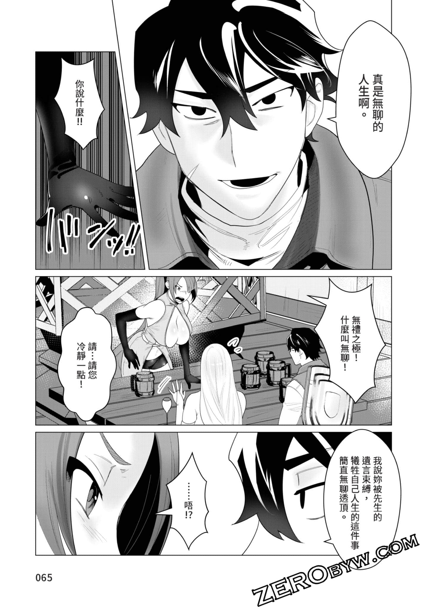 第 64 页