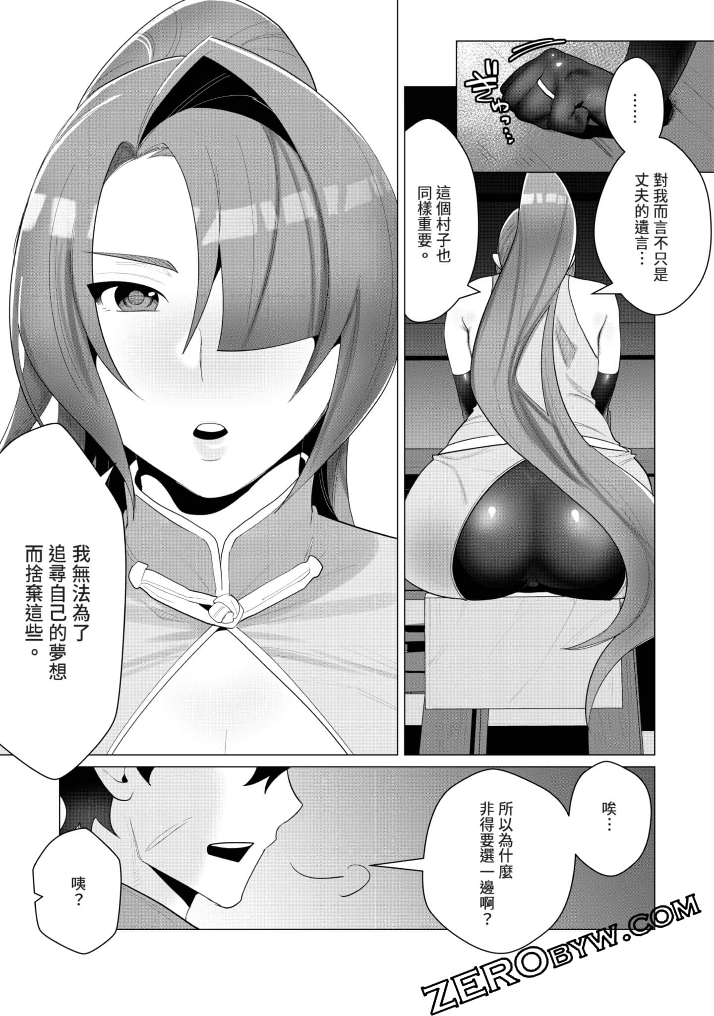 第 66 页