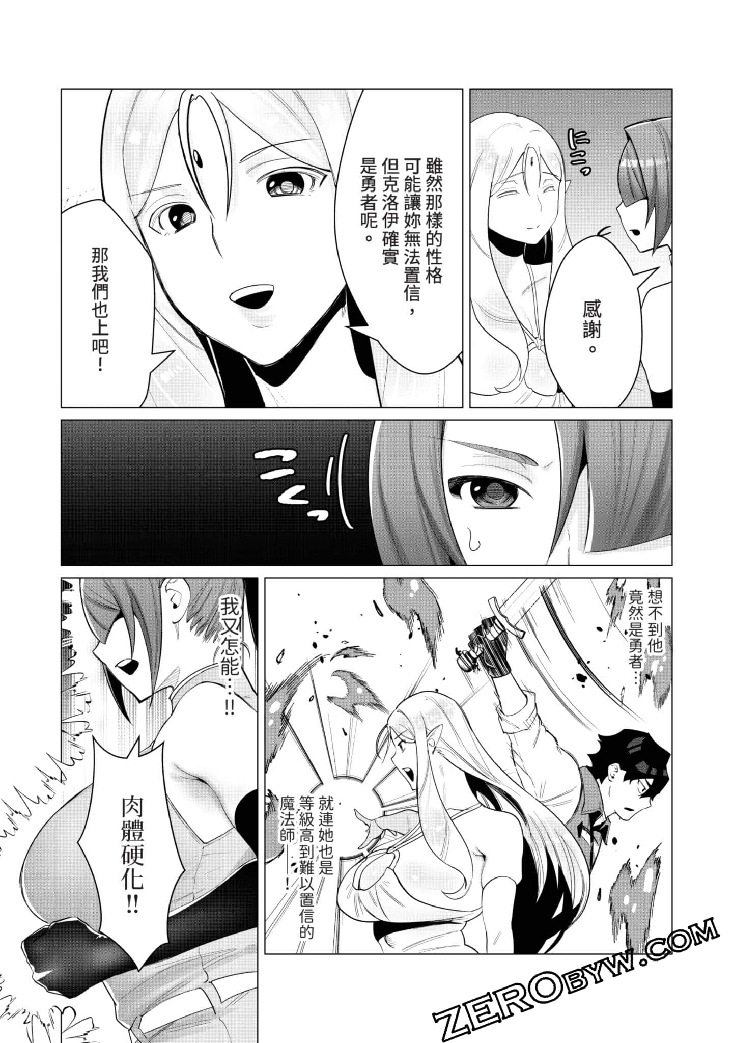 第 74 页