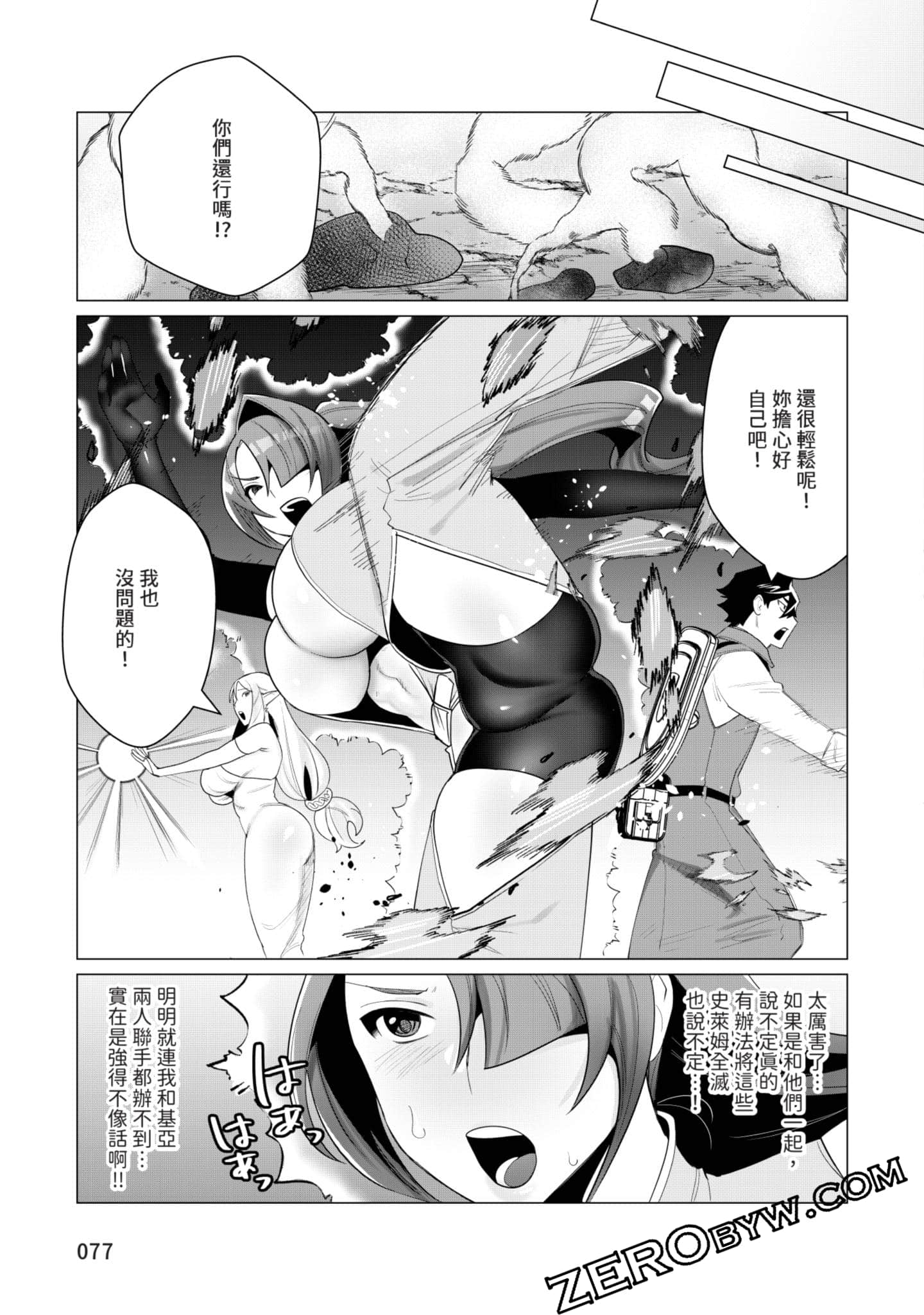 第 76 页