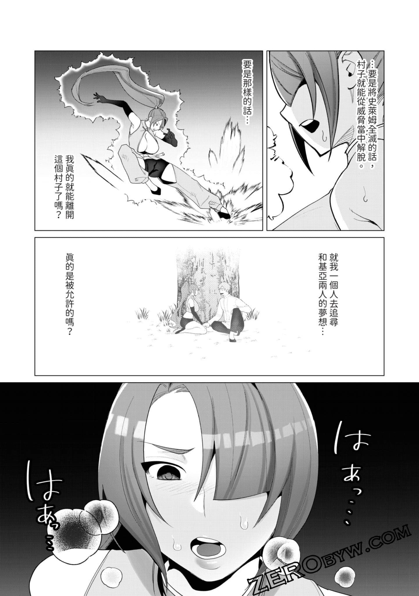 第 77 页