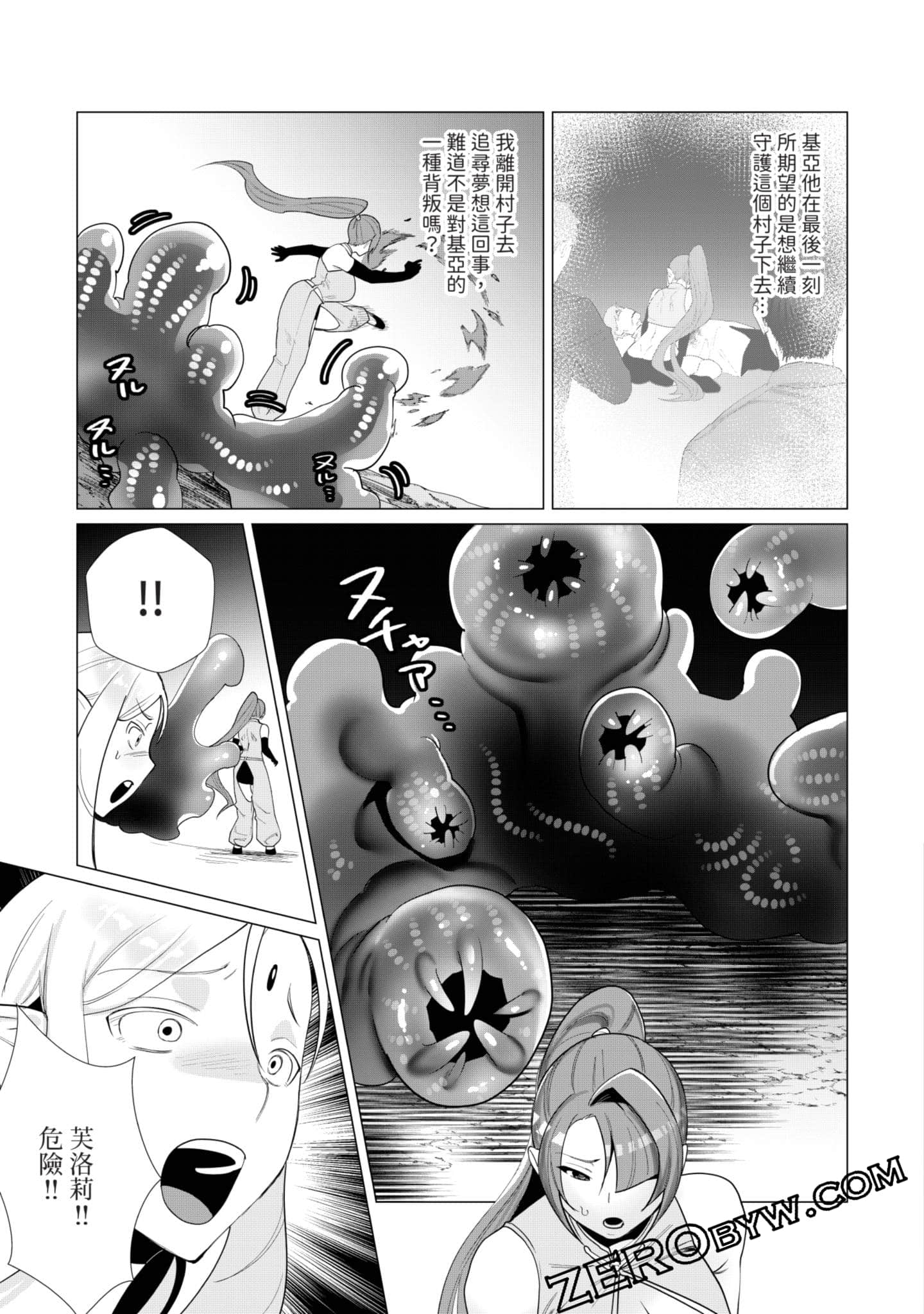 第 78 页