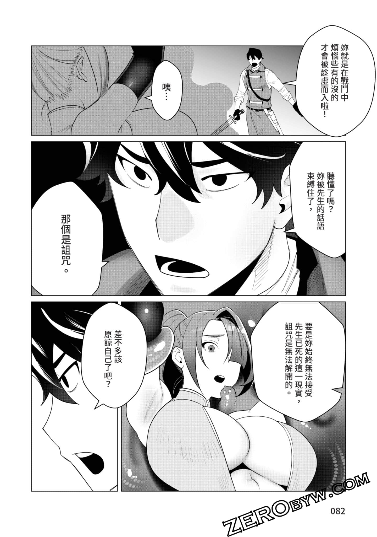 第 81 页