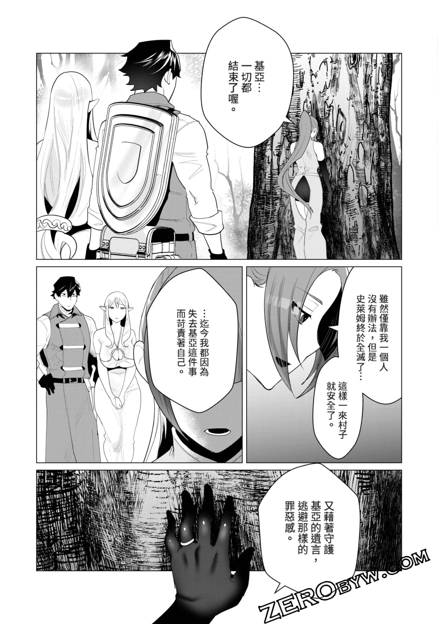 第 84 页
