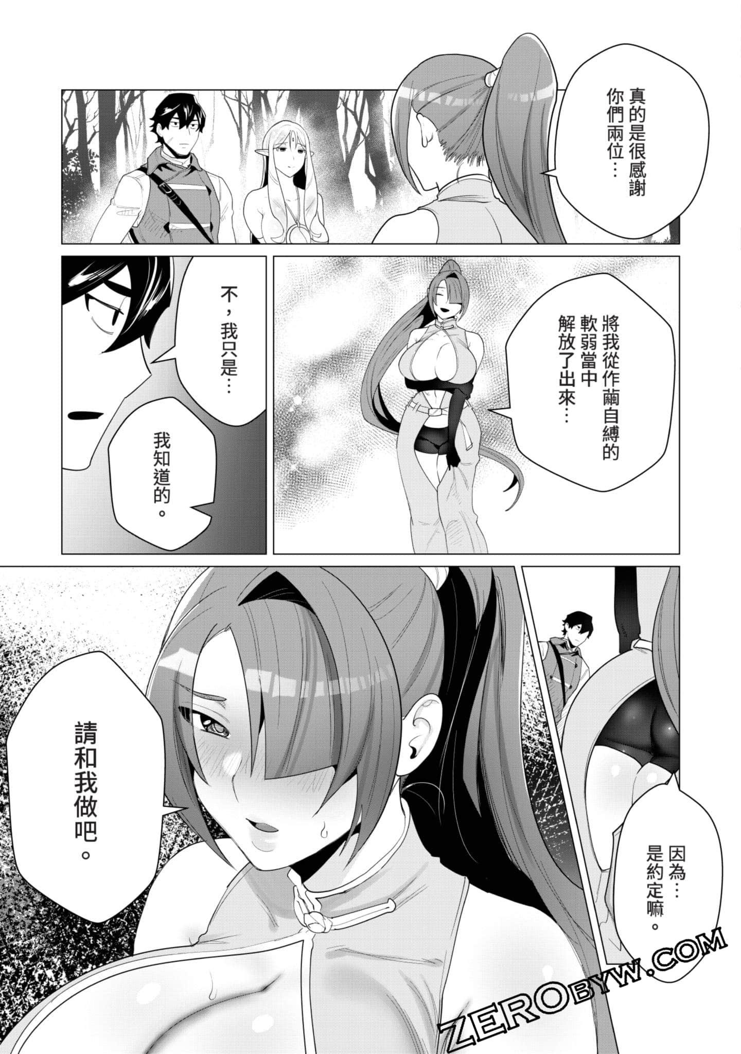 第 86 页