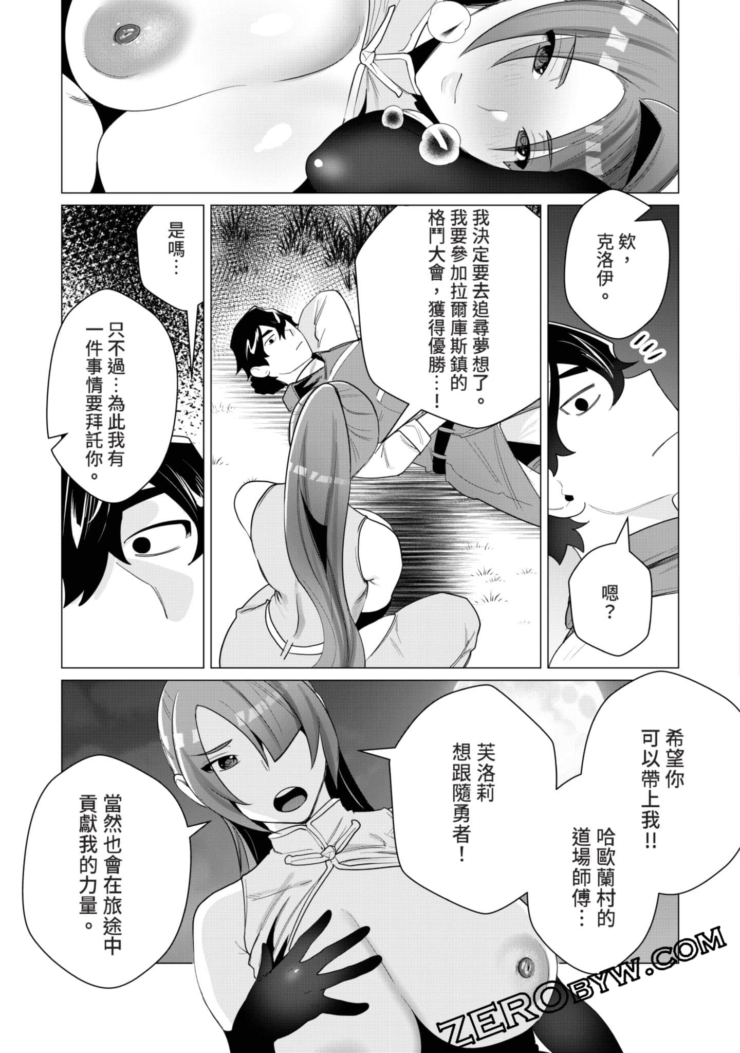 第 92 页