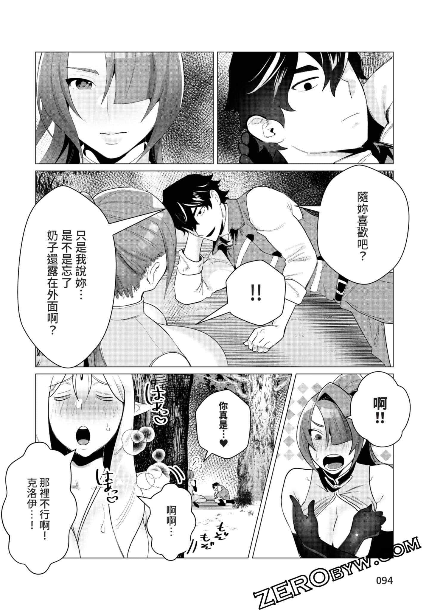 第 93 页