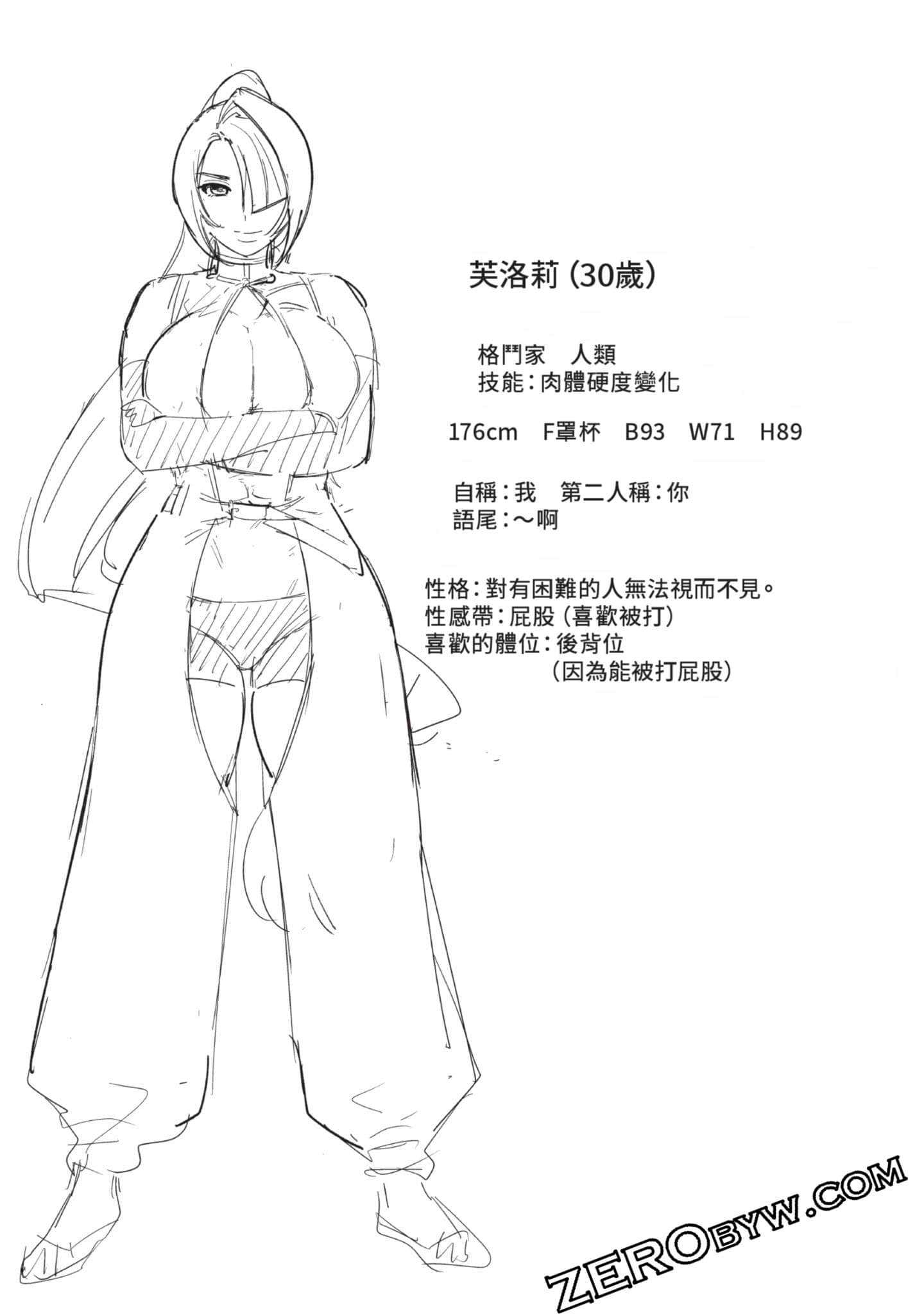 第 94 页
