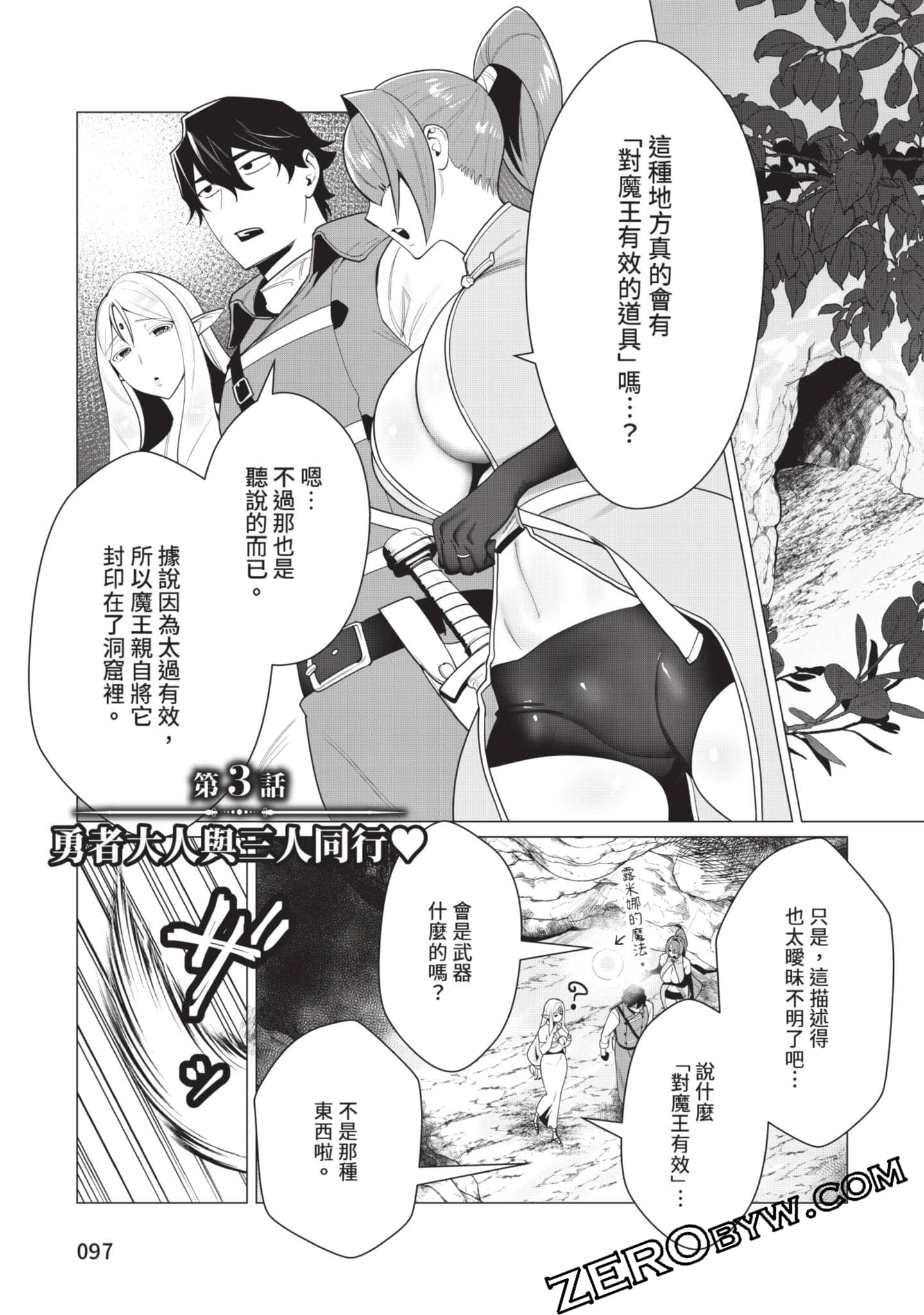 第 96 页