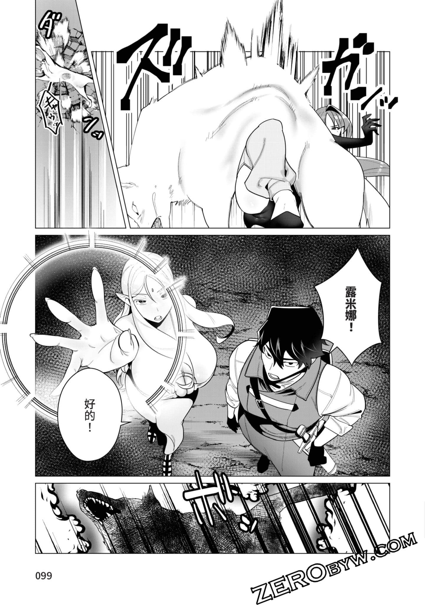 第 98 页