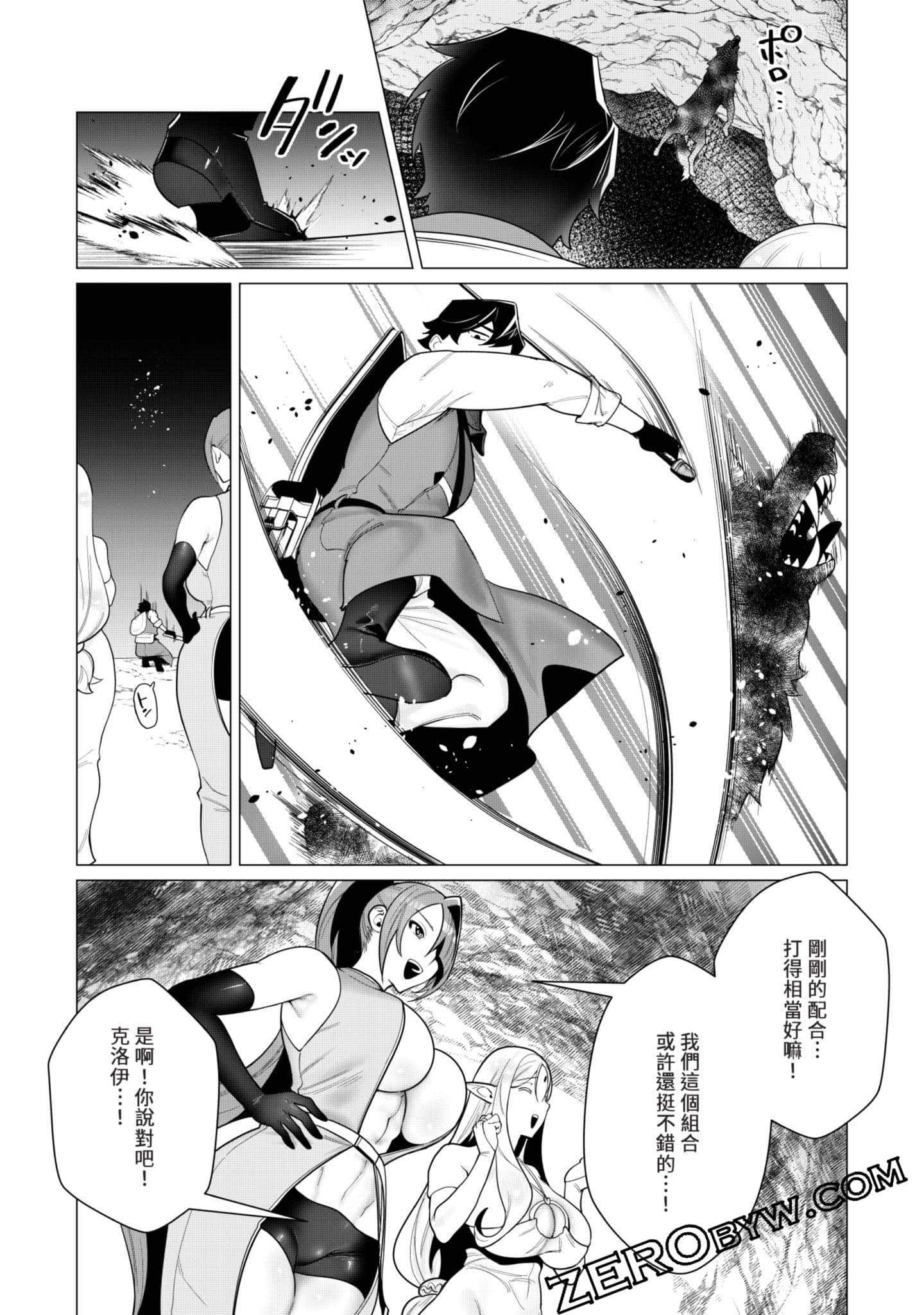 第 99 页