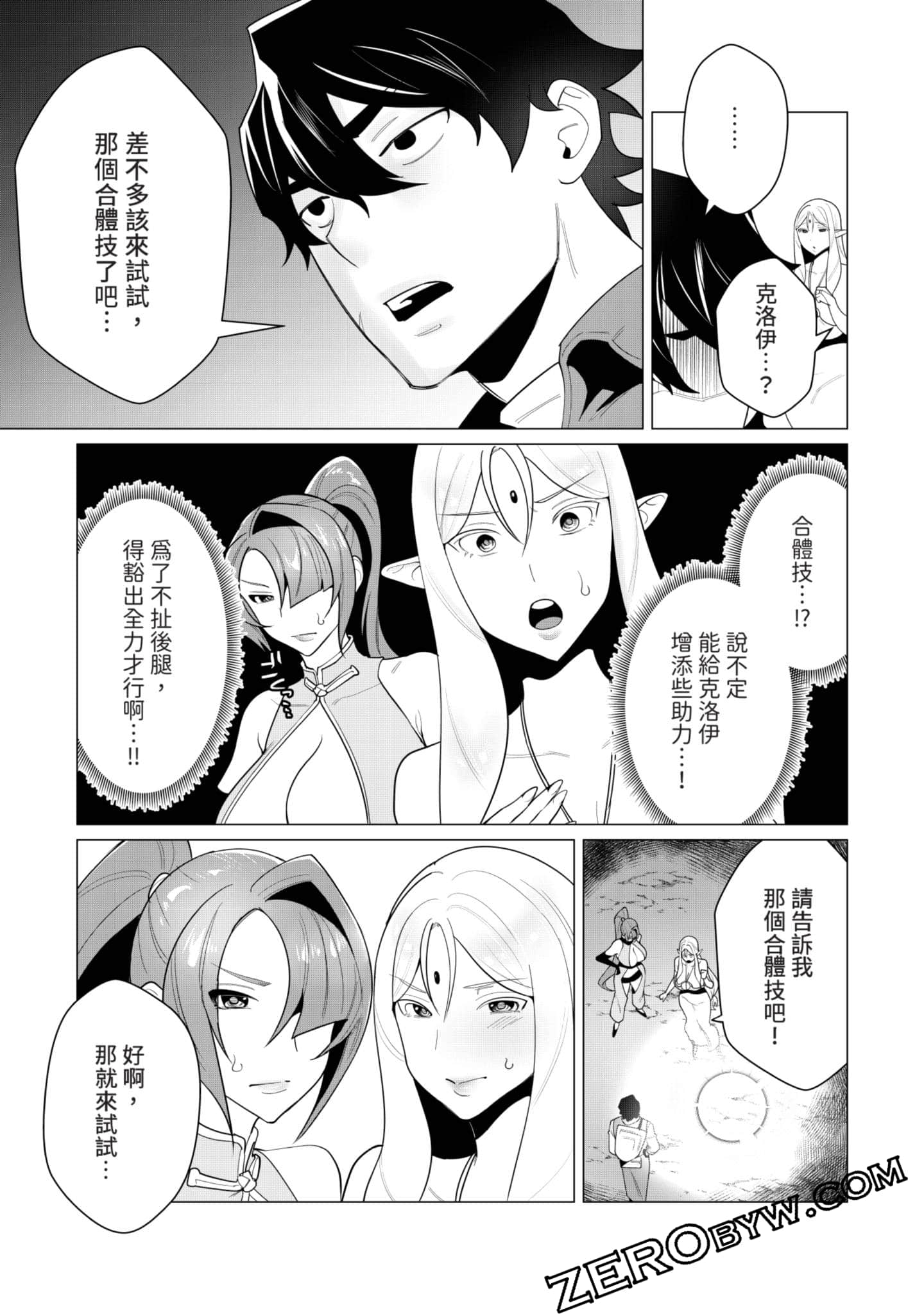 第 100 页